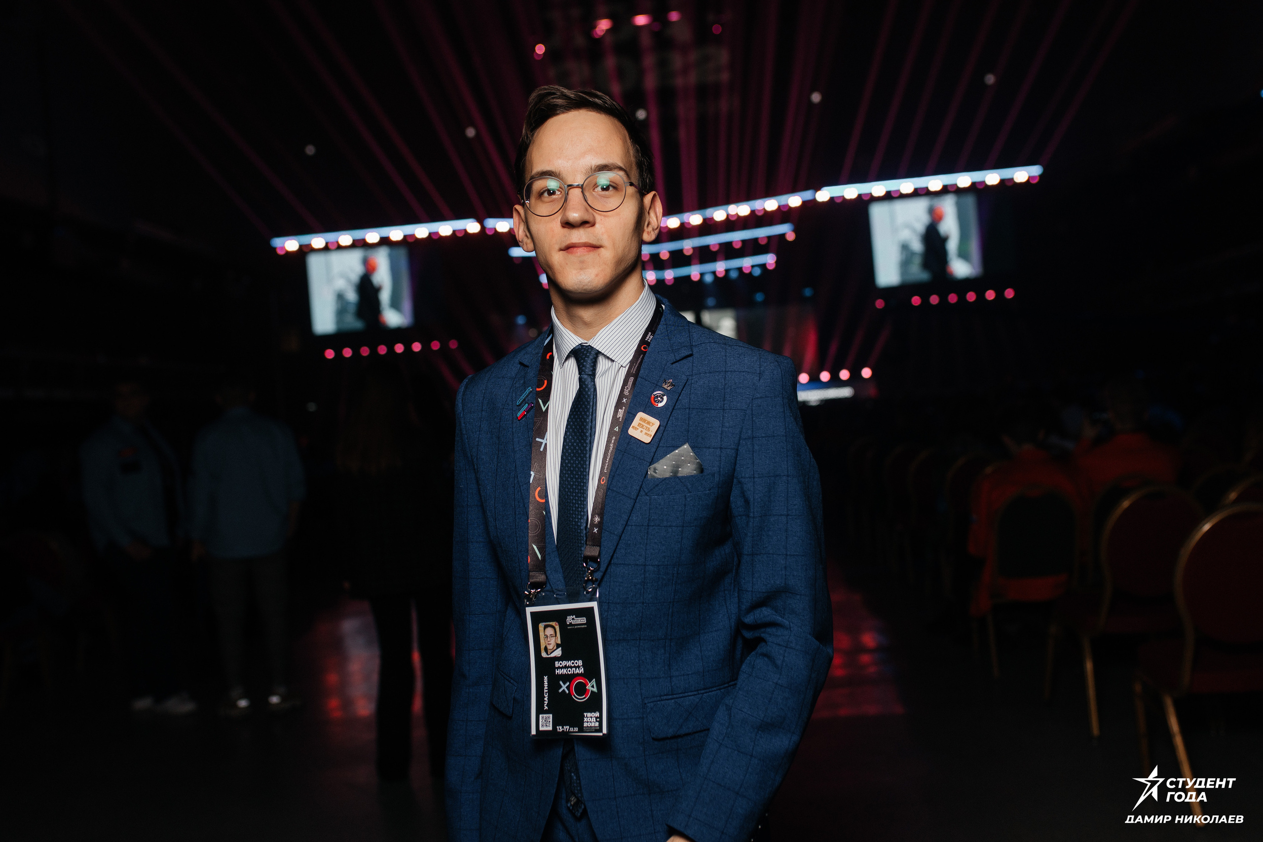 Всероссийская премия «Студент года». Репортажная фотосъемка мероприятий в Москве — Five Media