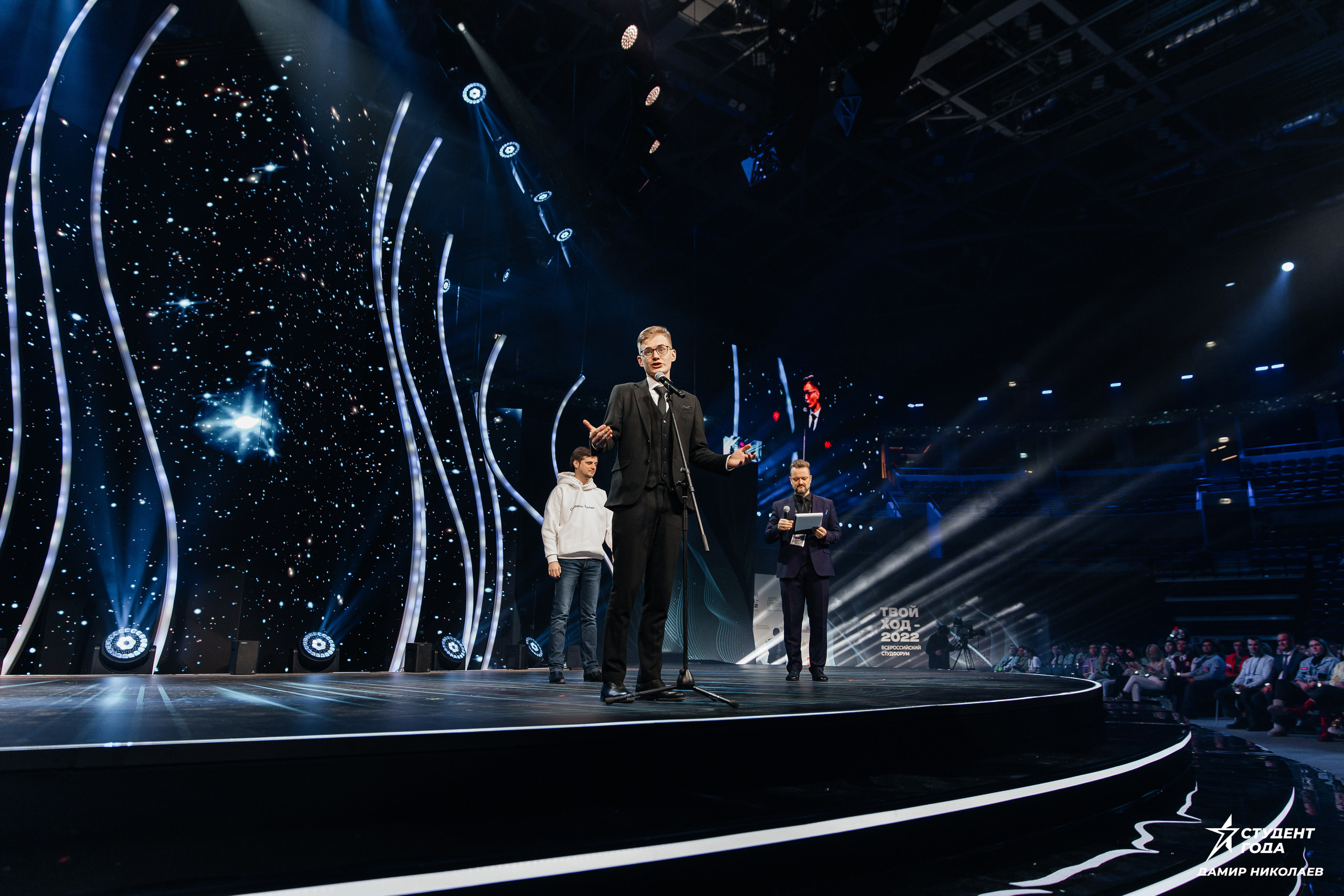 Всероссийская премия «Студент года». Репортажная фотосъемка мероприятий в Москве — Five Media