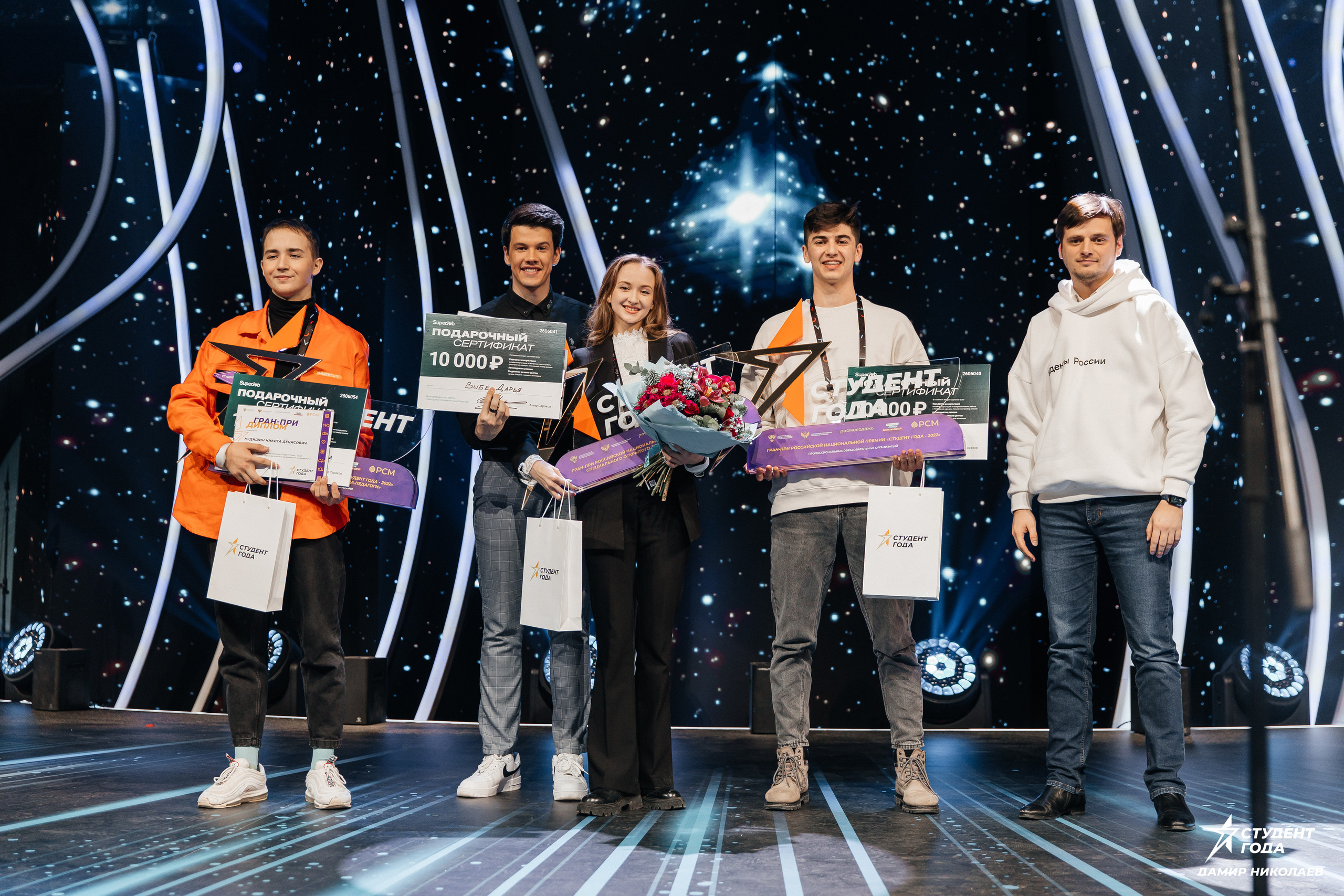 Всероссийская премия «Студент года». Репортажная фотосъемка мероприятий в Москве — Five Media