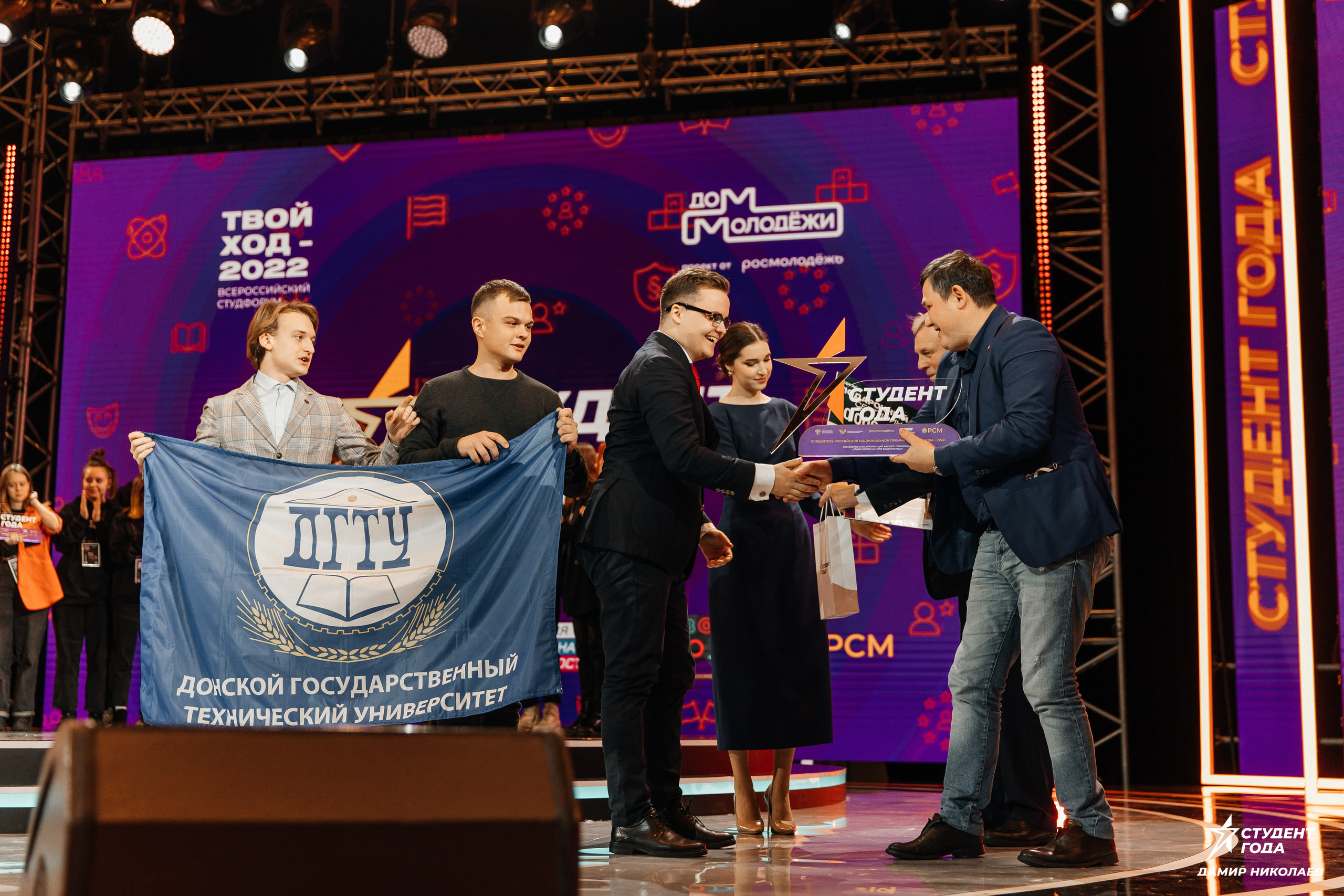 Всероссийская премия «Студент года». Репортажная фотосъемка мероприятий в Москве — Five Media