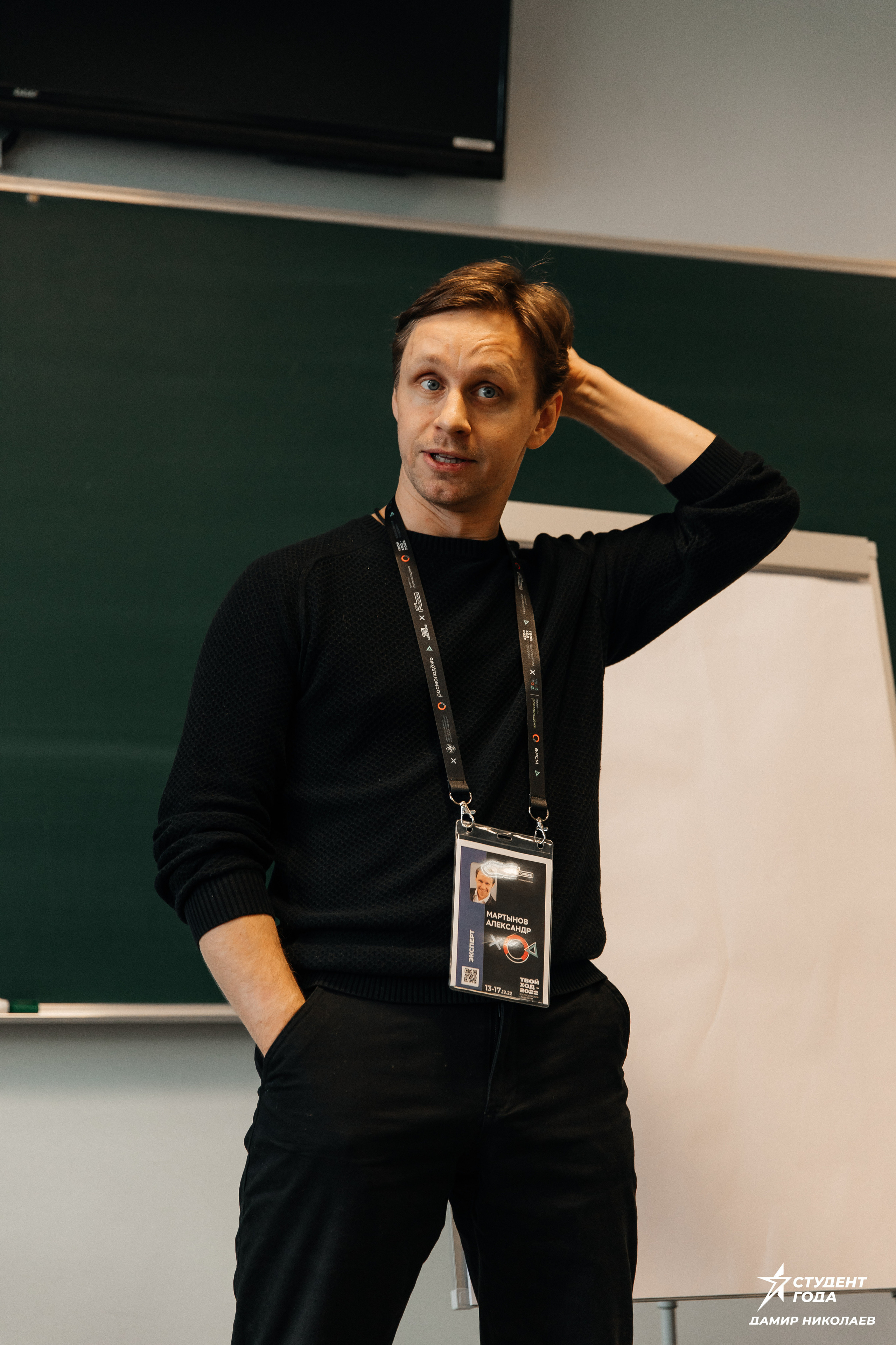 Всероссийская премия «Студент года». Репортажная фотосъемка мероприятий в Москве — Five Media