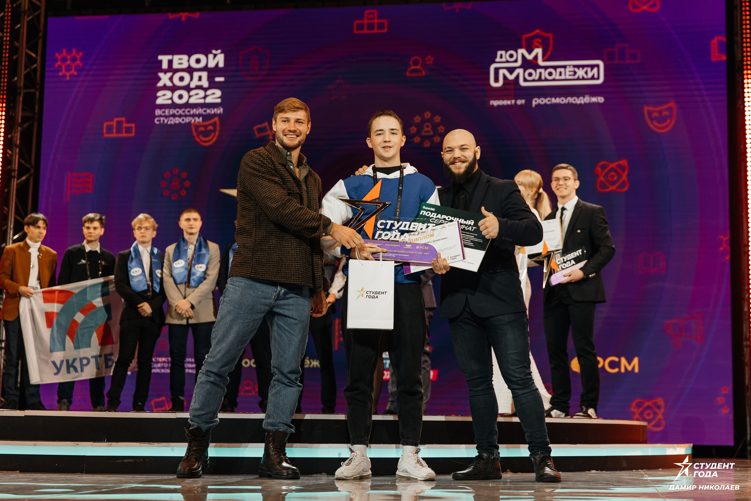 Всероссийская премия «Студент года». Репортажная фотосъемка мероприятий в Москве — Five Media