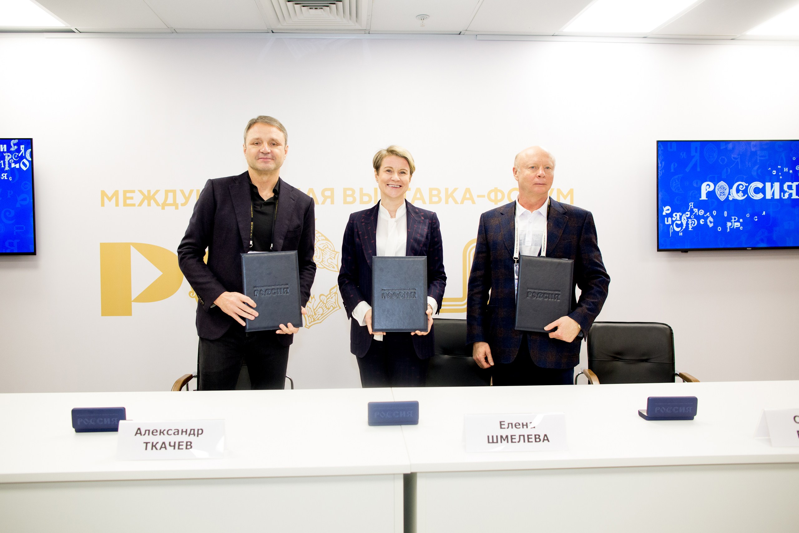 День туризма и спорта. Главная