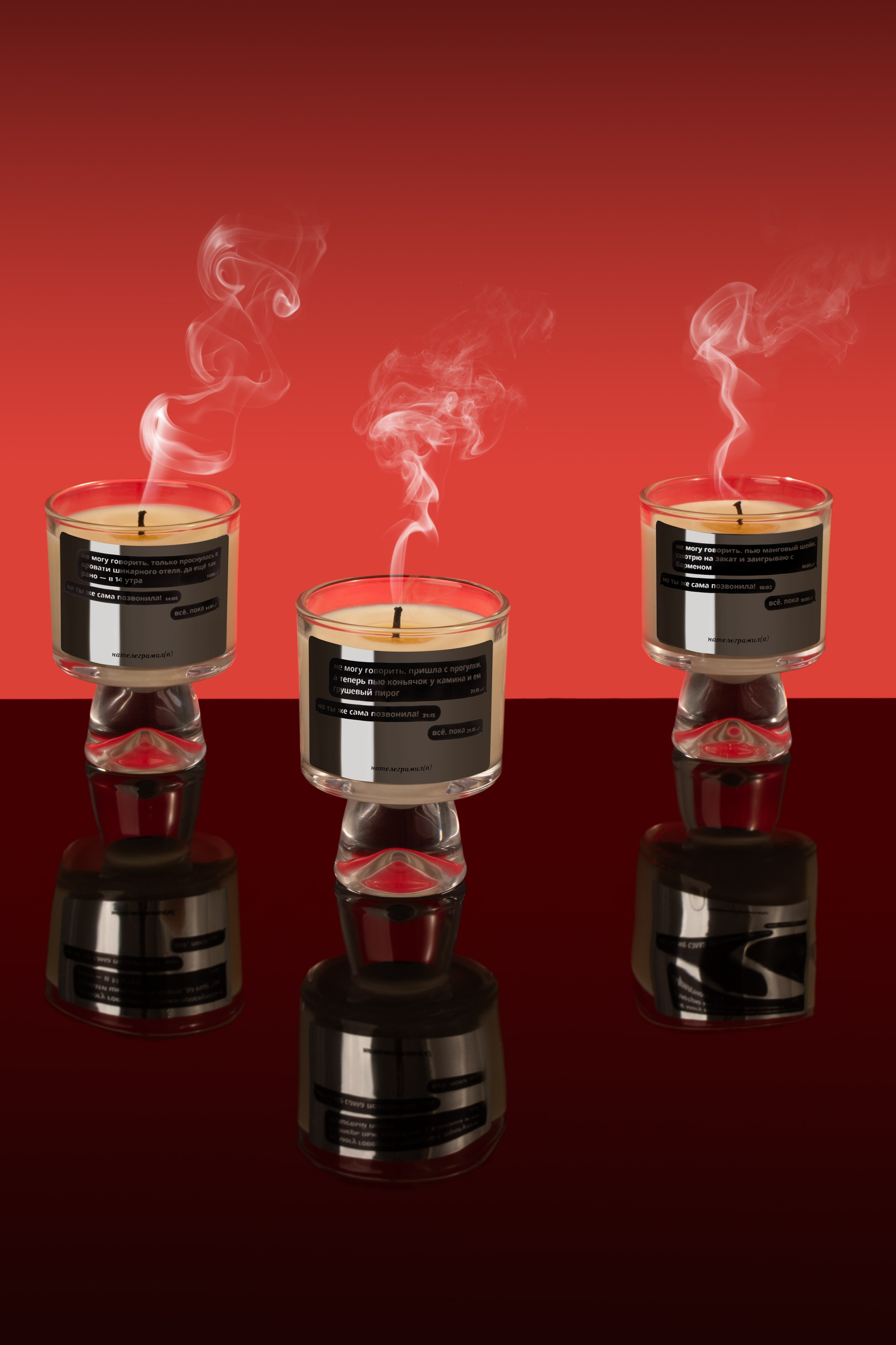 Обработка фотографий свечей и диффузоров | Студия SVITHART