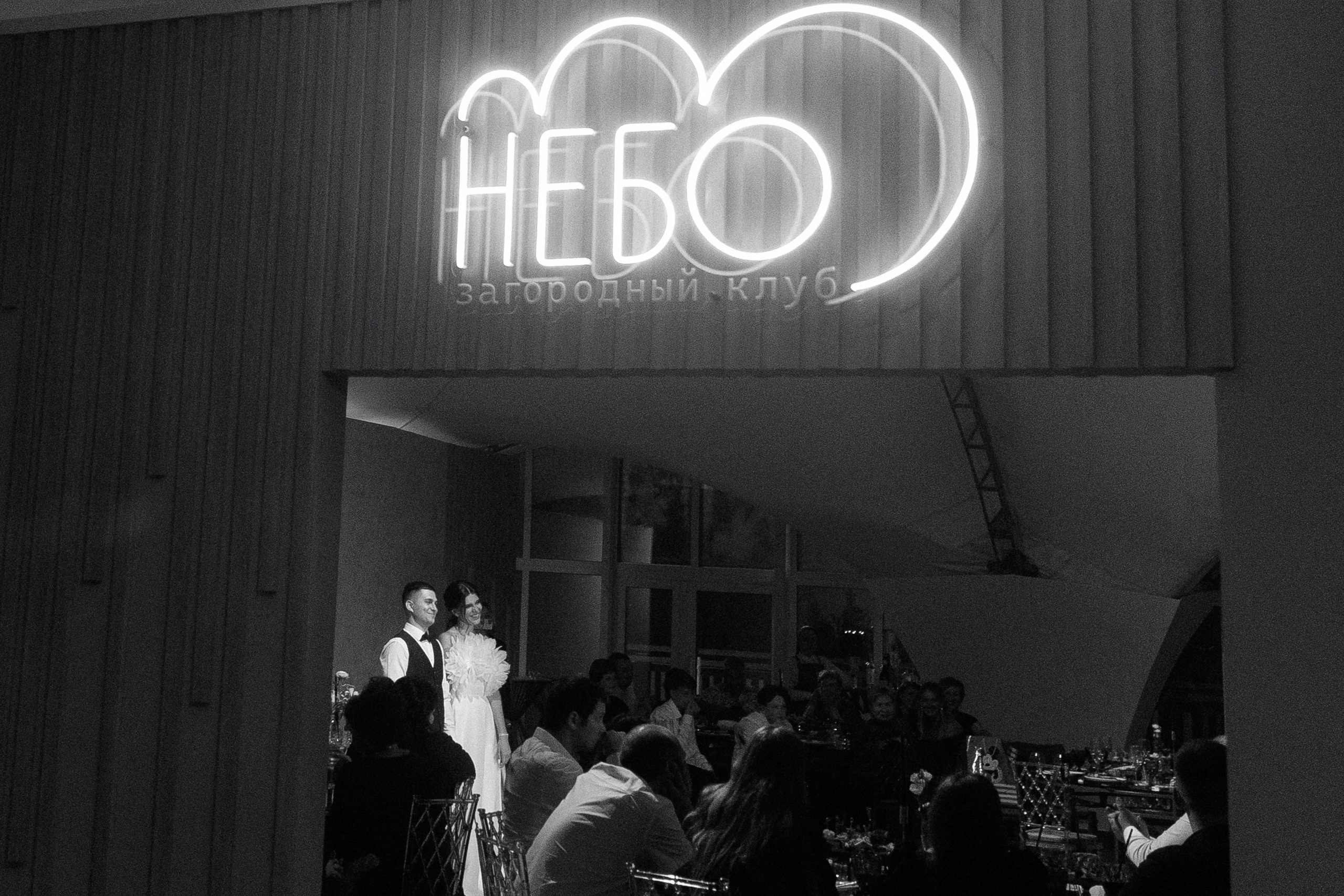 Антон и Анастасия. Свадебный фотограф Екатеринбург Алексей Ладыгин