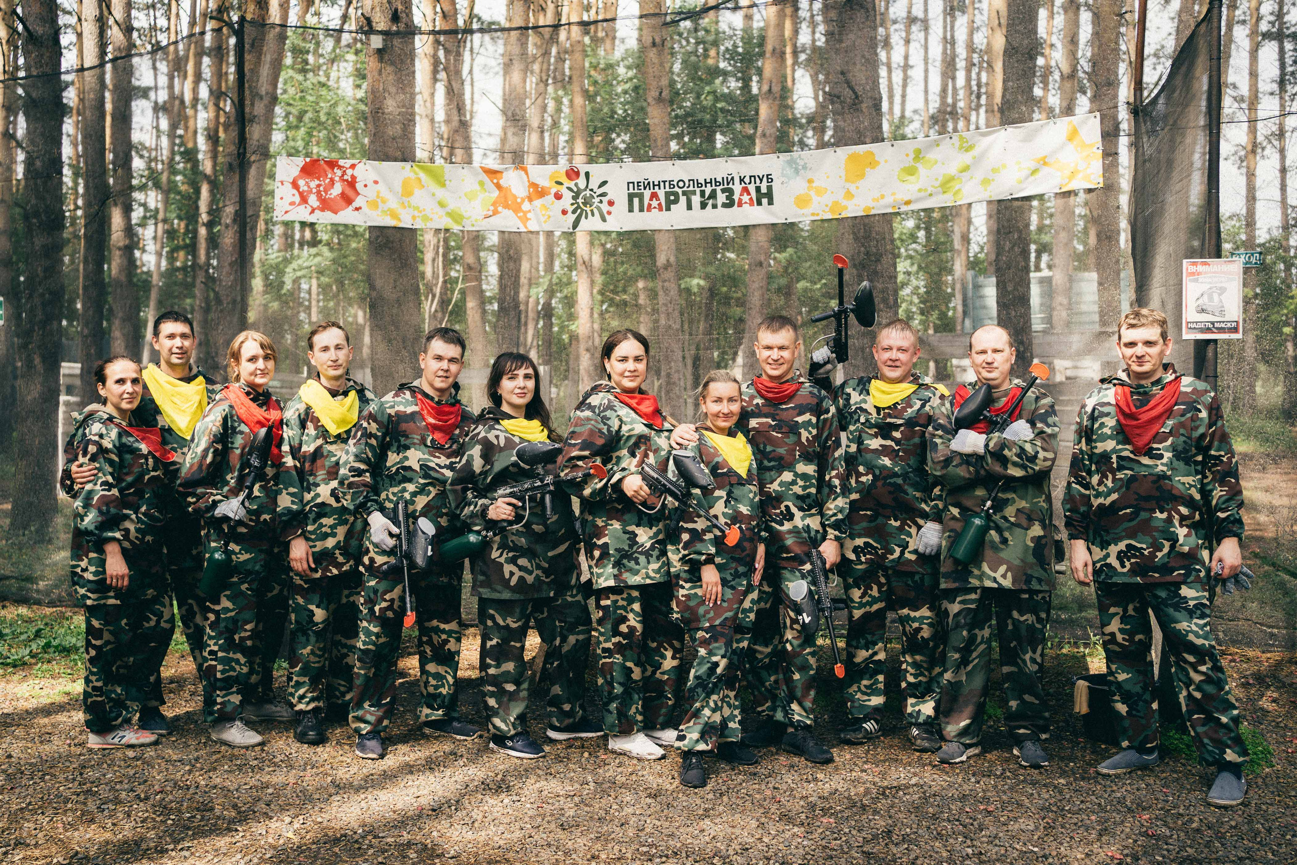 Партизан ​Пейнтбольный клуб. Фотограф на любое событие в Кемерово