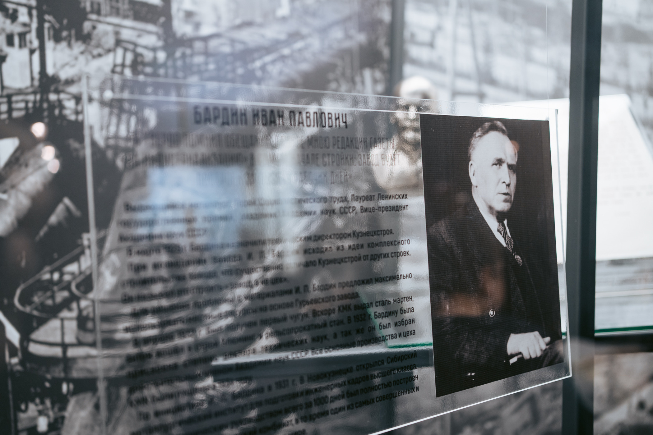 Краеведческий музей. Фотограф на любое событие в Кемерово