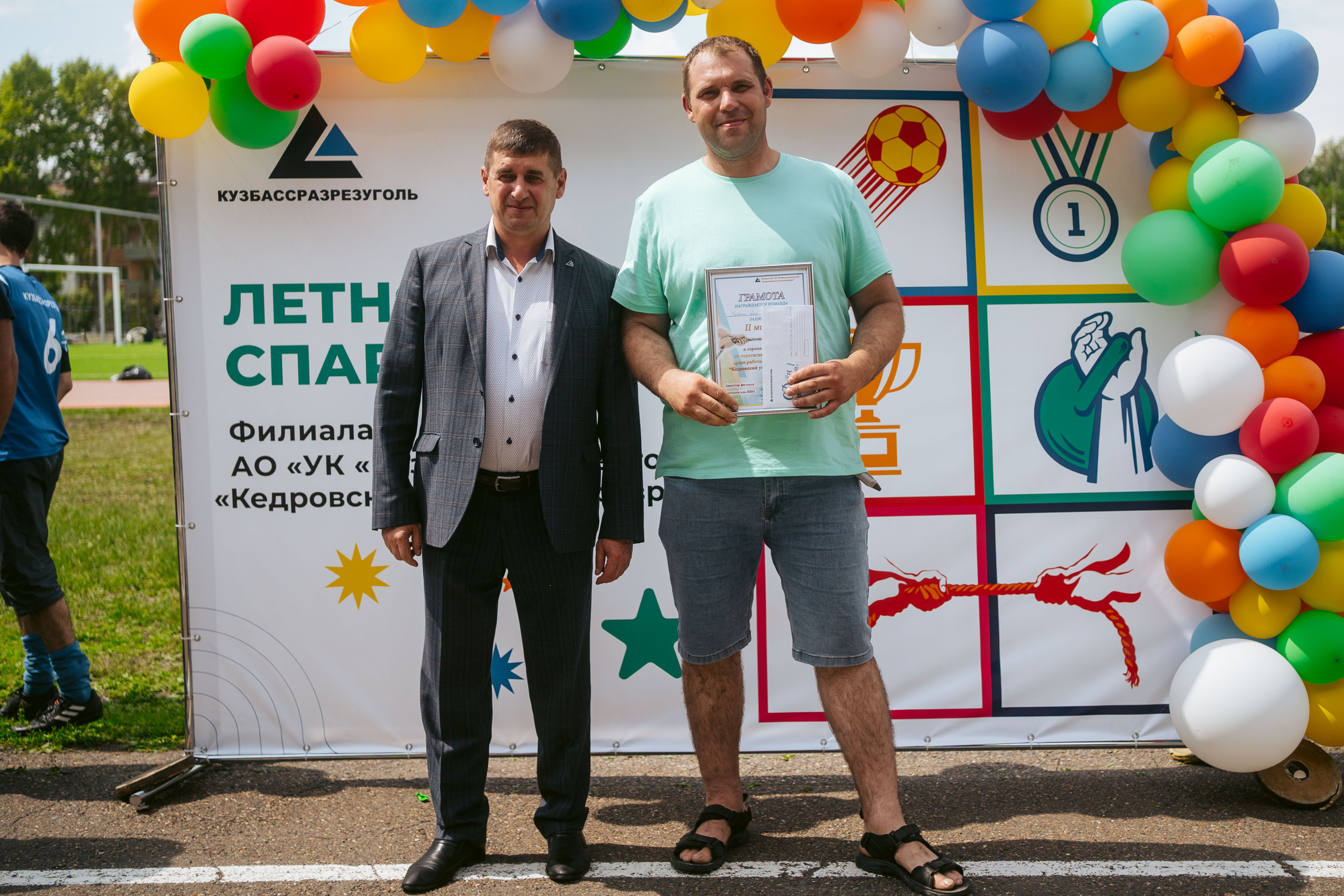 Спартакиада. Фотограф на любое событие в Кемерово