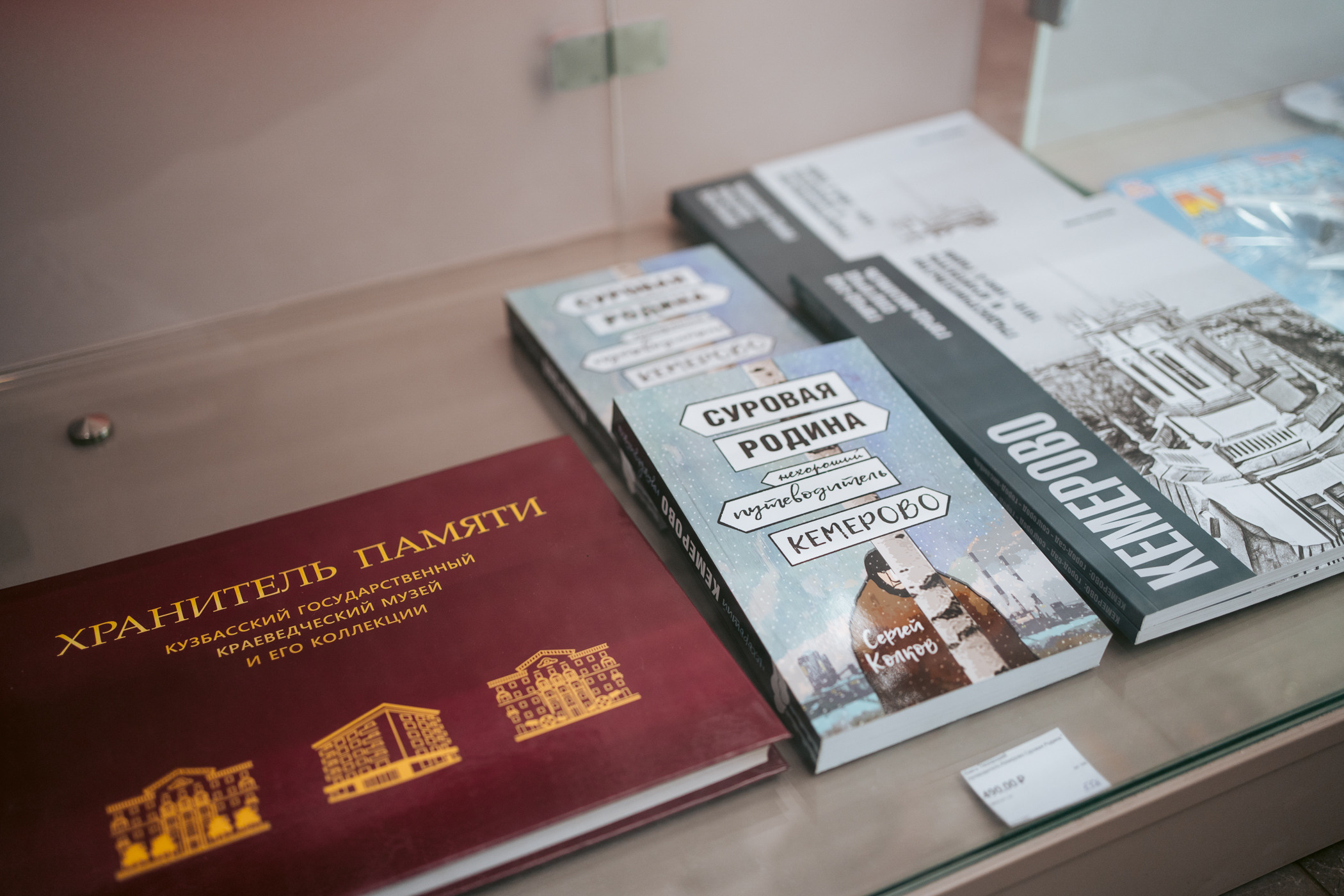 Краеведческий музей. Фотограф на любое событие в Кемерово