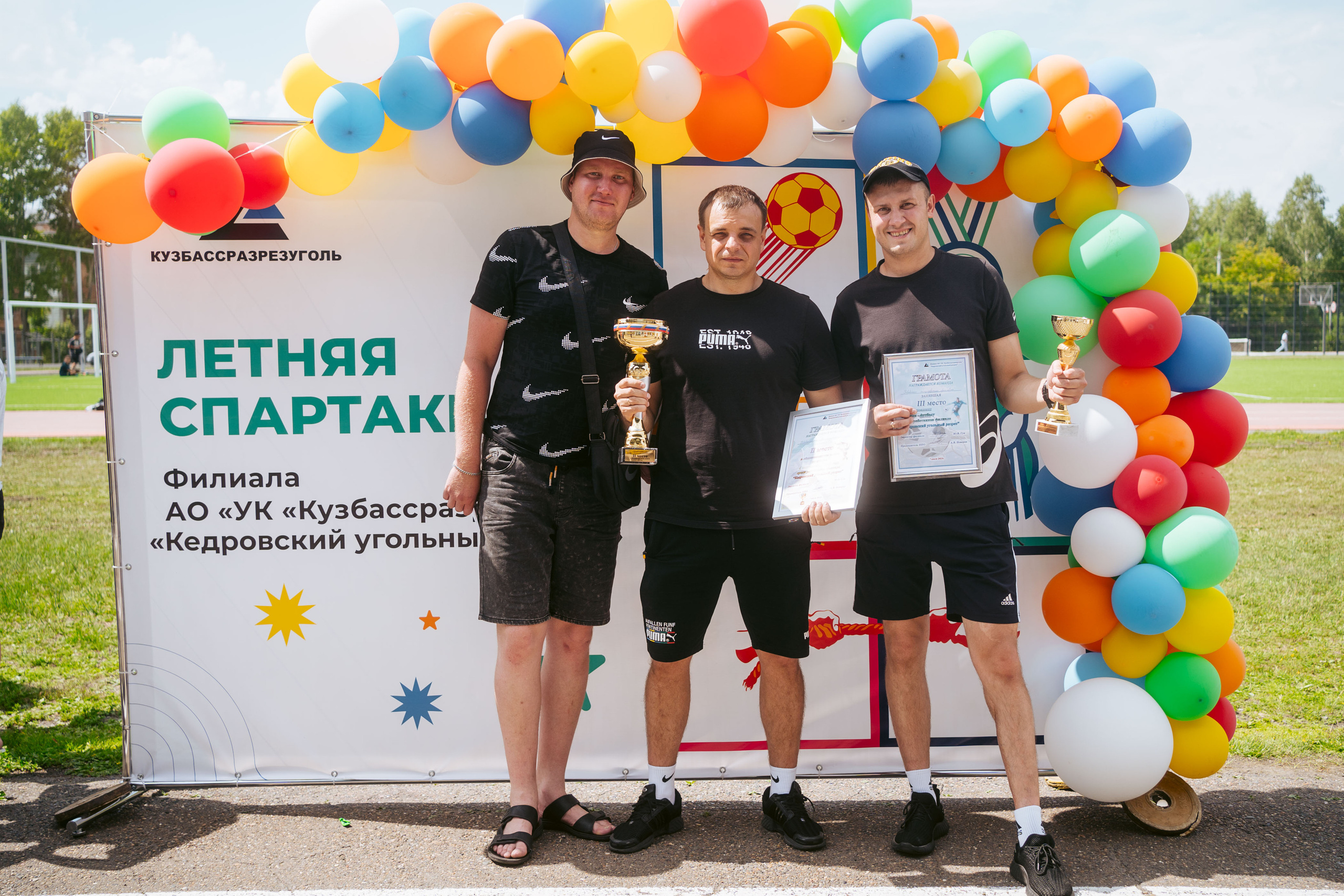 Спартакиада. Фотограф на любое событие в Кемерово