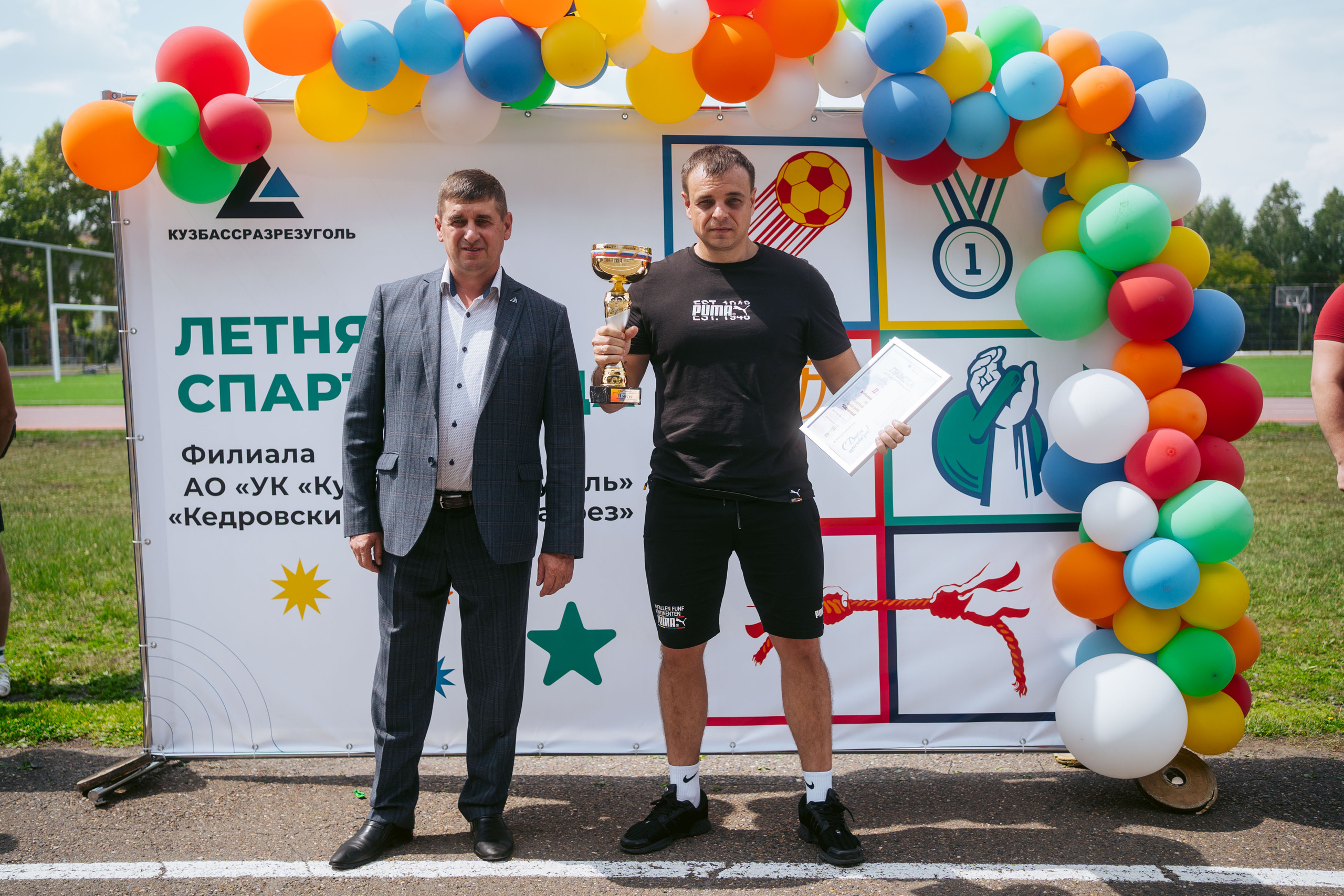 Спартакиада. Фотограф на любое событие в Кемерово