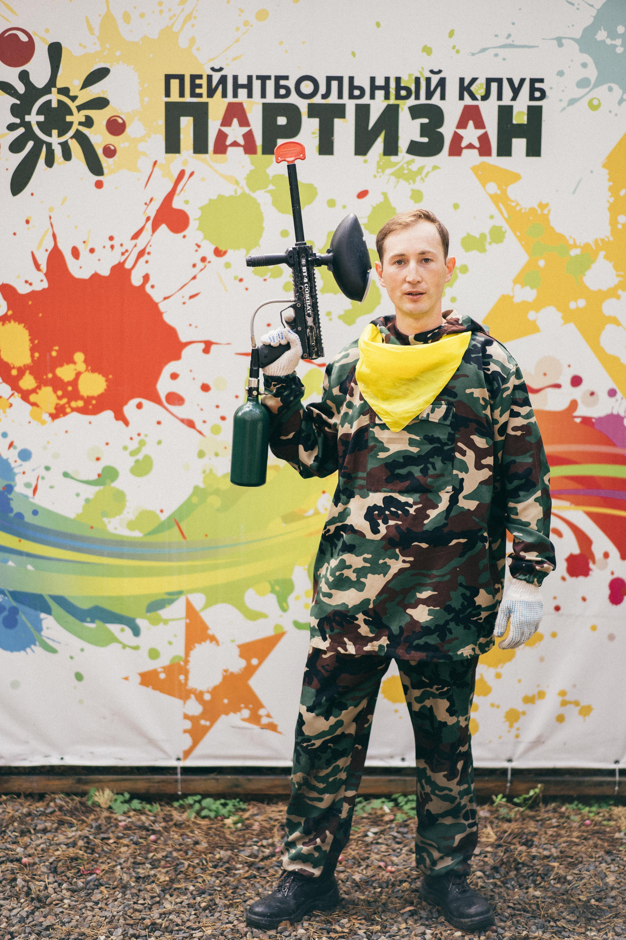 Партизан ​Пейнтбольный клуб. Фотограф на любое событие в Кемерово