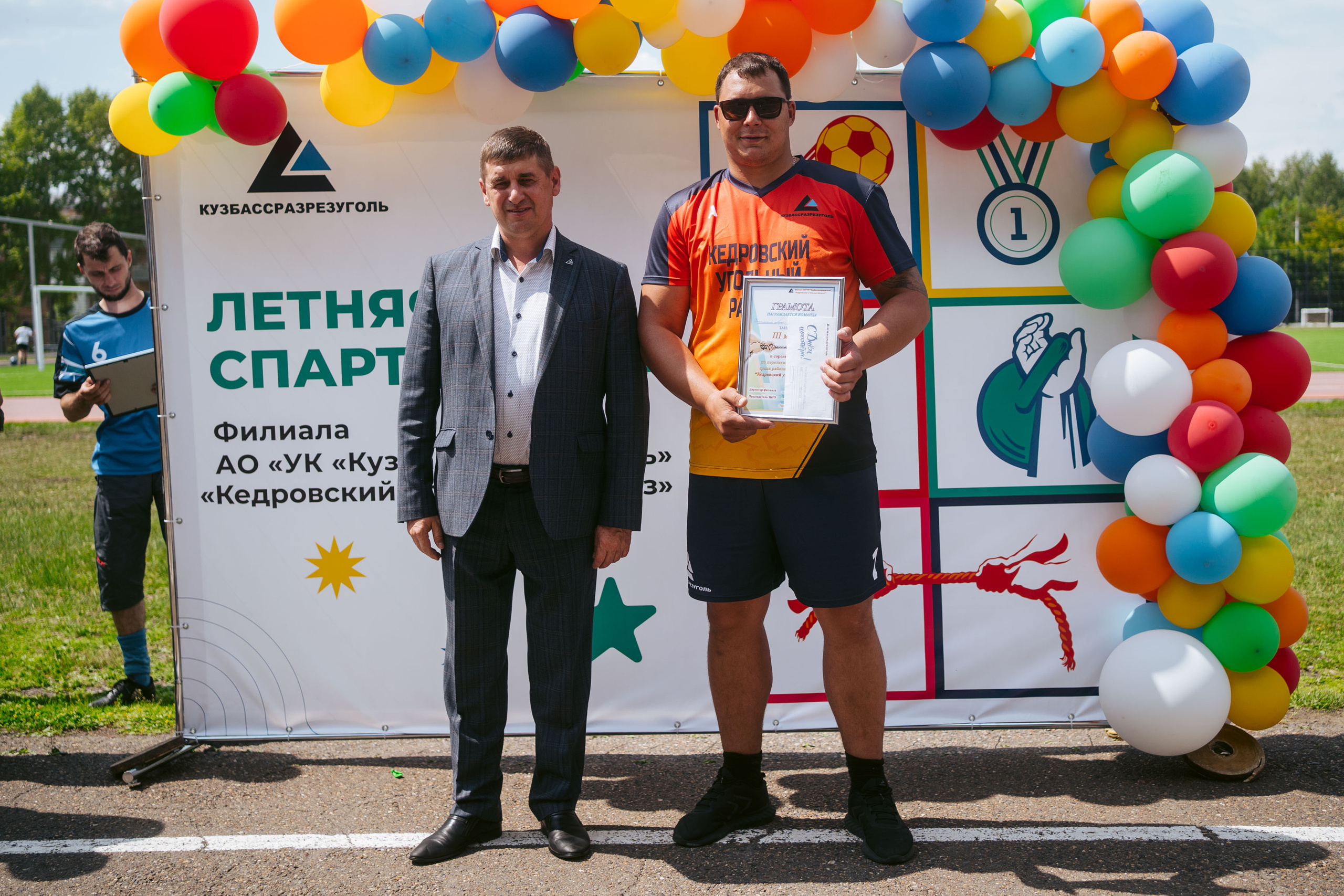 Спартакиада. Фотограф на любое событие в Кемерово