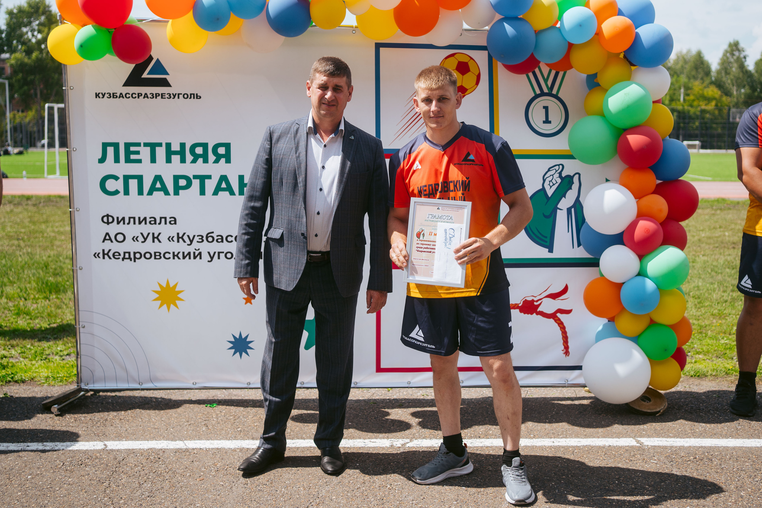 Спартакиада. Фотограф на любое событие в Кемерово