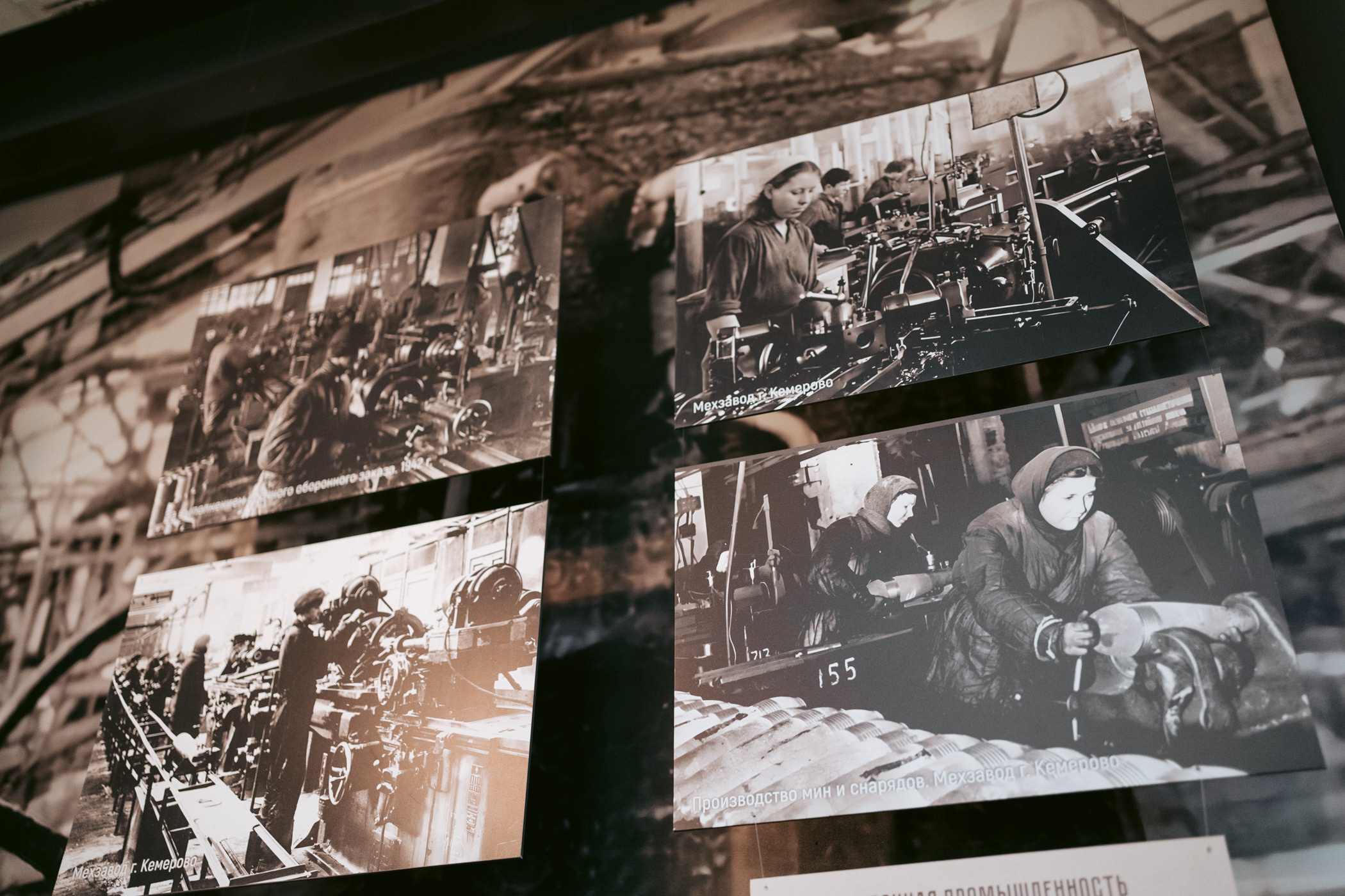 Краеведческий музей. Фотограф на любое событие в Кемерово