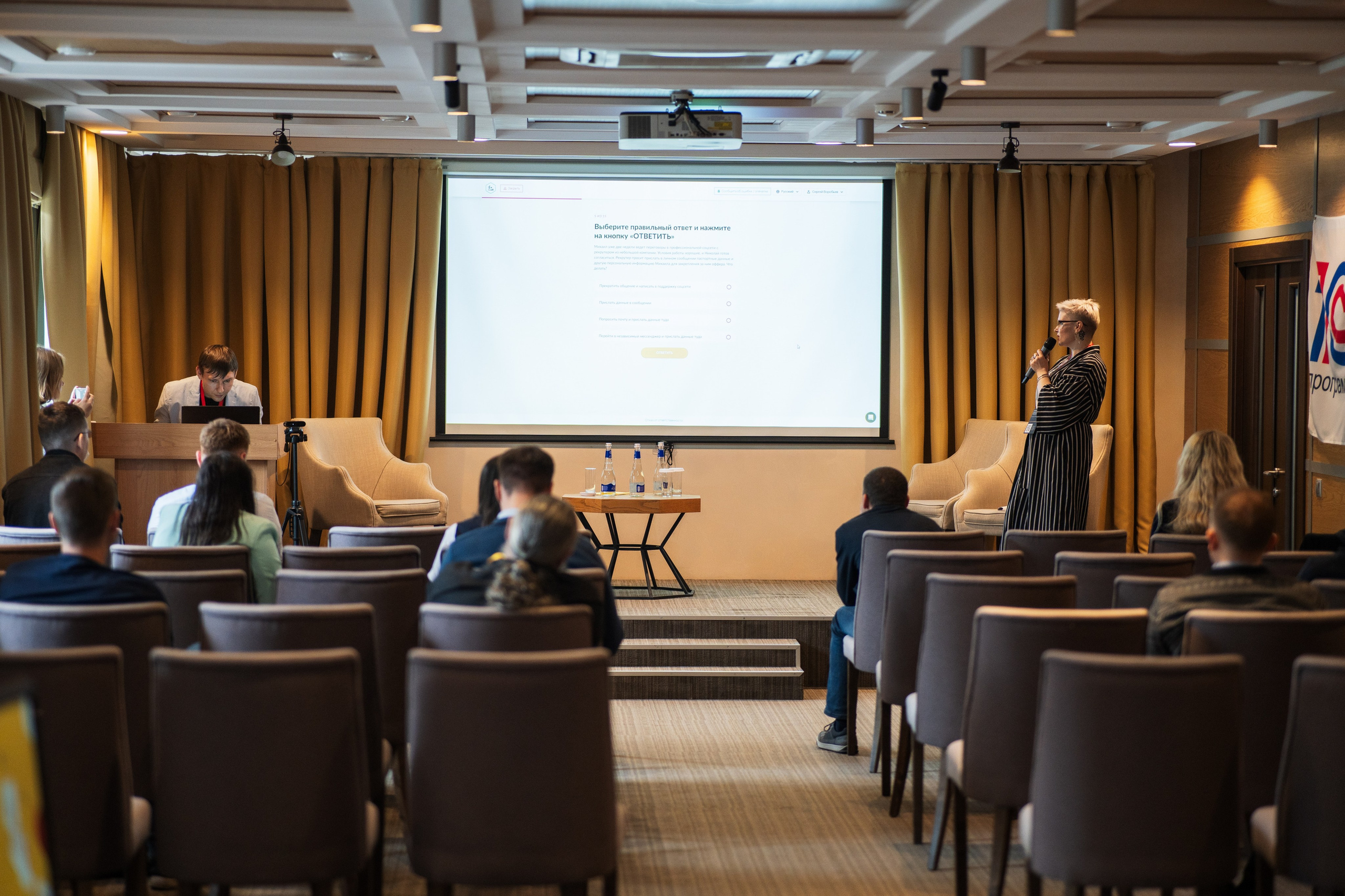 Конференция | 1С. Фотограф на любое событие в Кемерово