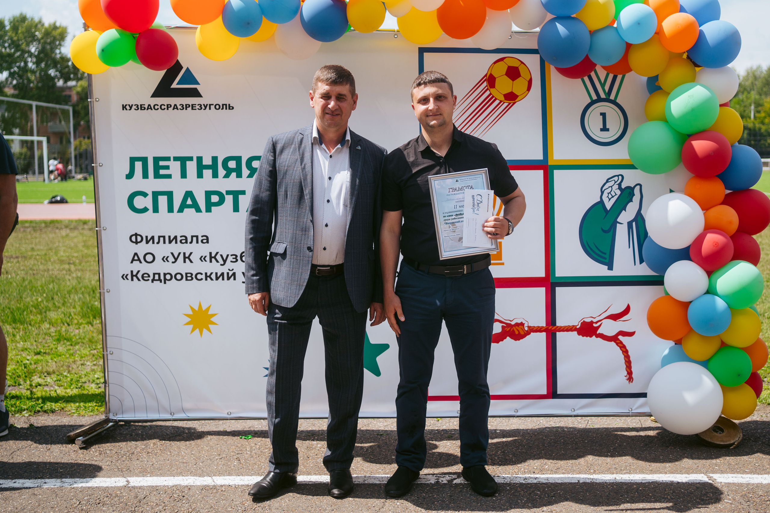 Спартакиада. Фотограф на любое событие в Кемерово