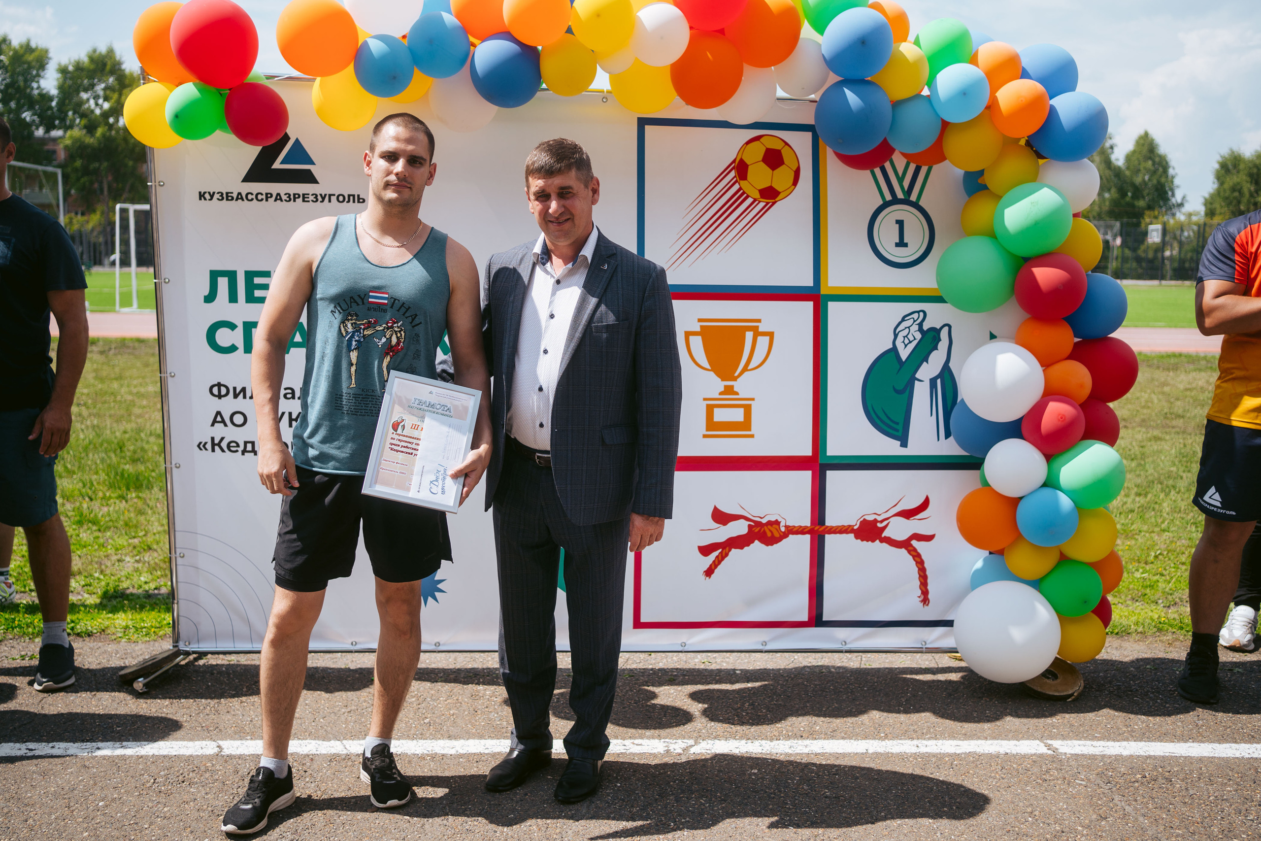 Спартакиада. Фотограф на любое событие в Кемерово