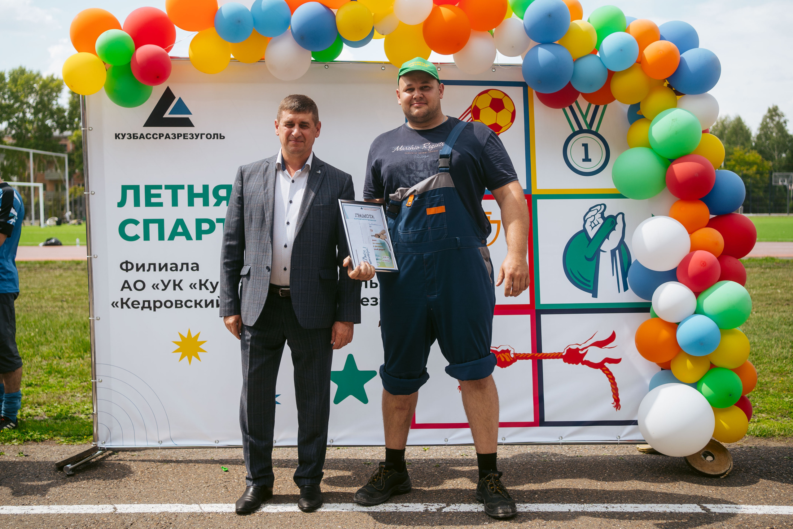 Спартакиада. Фотограф на любое событие в Кемерово