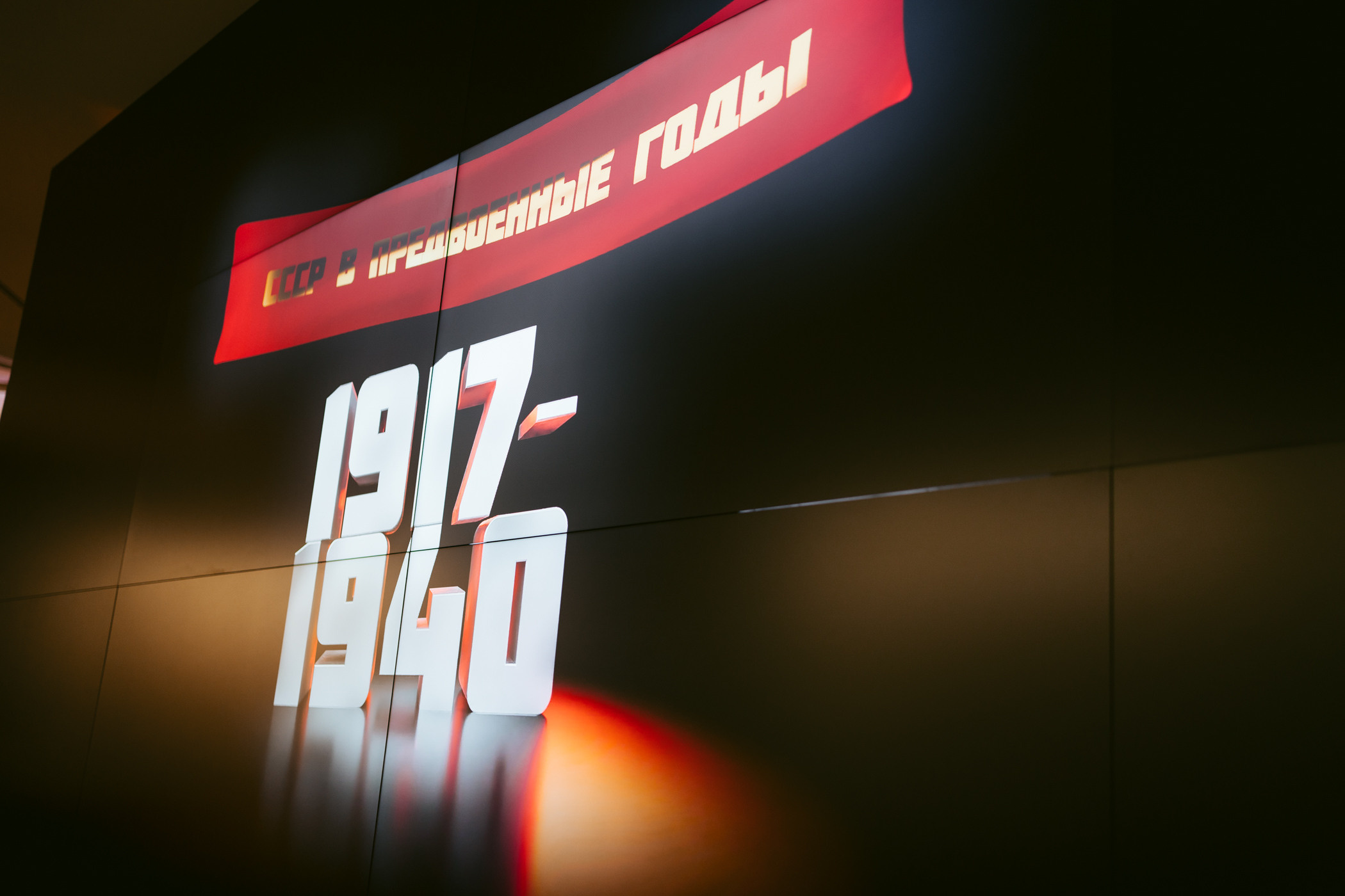 Краеведческий музей. Фотограф на любое событие в Кемерово