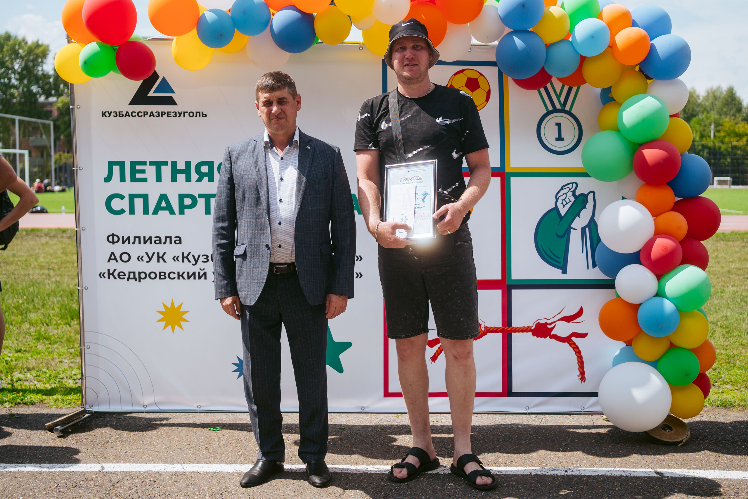 Спартакиада. Фотограф на любое событие в Кемерово