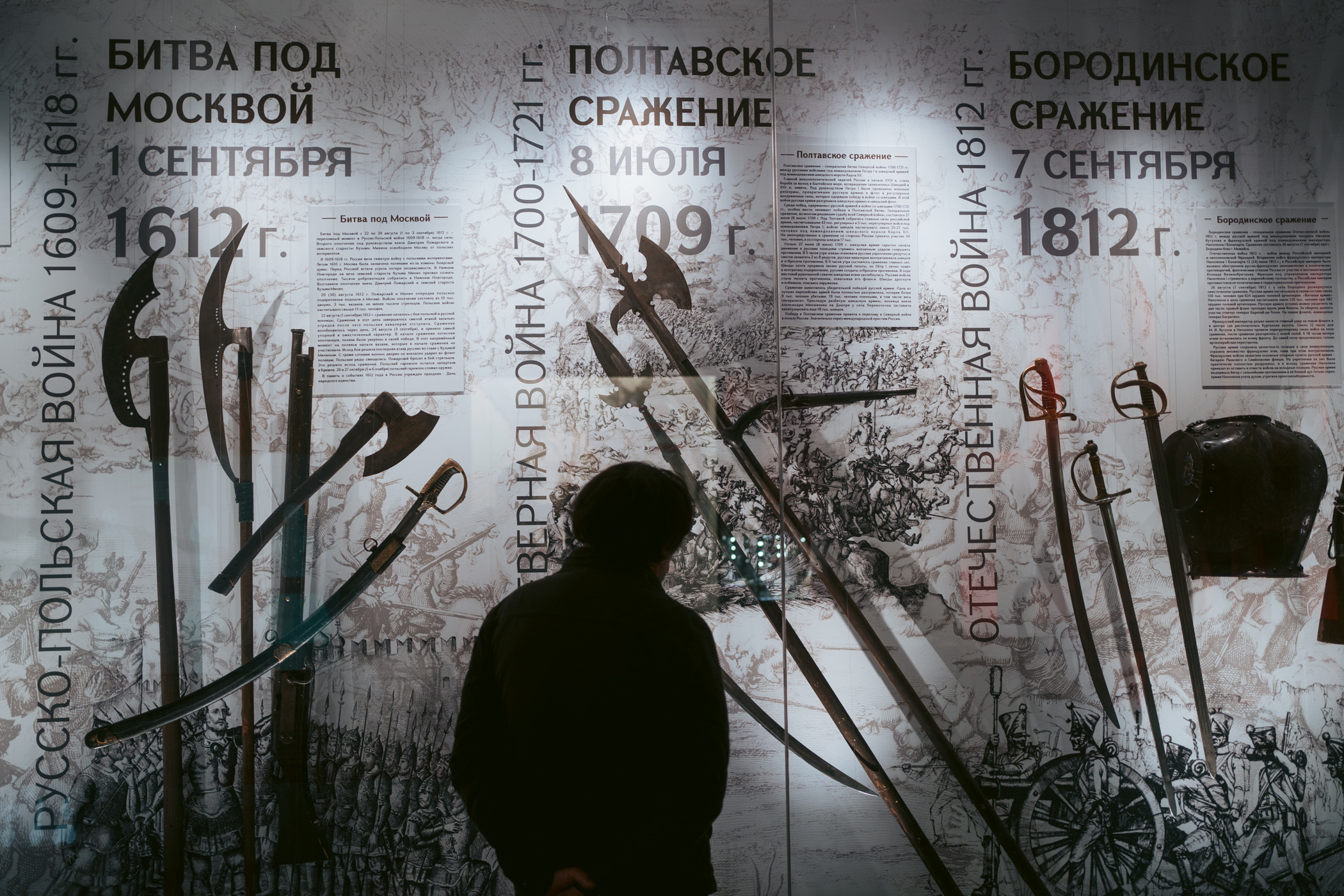 Краеведческий музей. Фотограф на любое событие в Кемерово