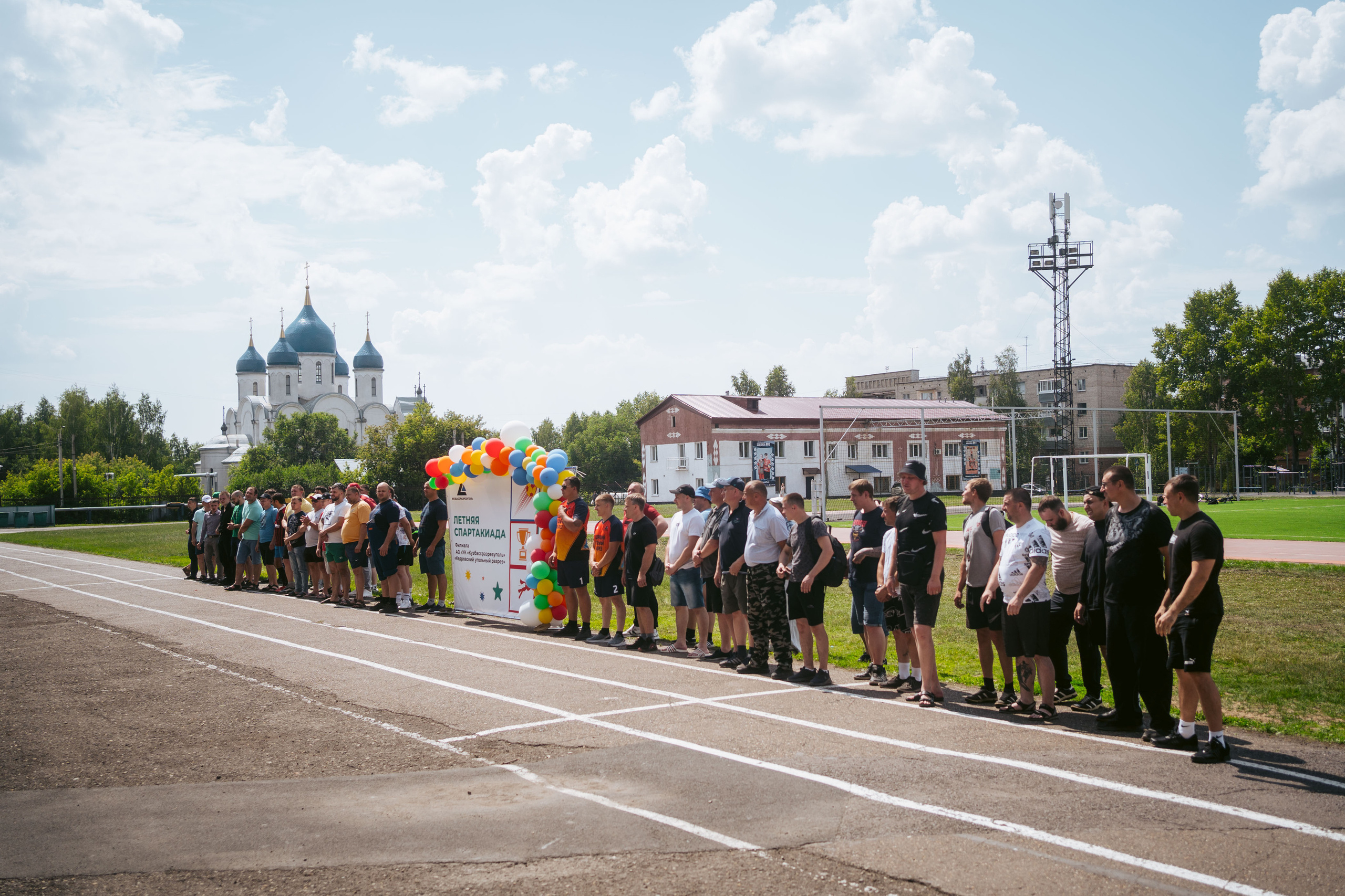Спартакиада. Фотограф на любое событие в Кемерово