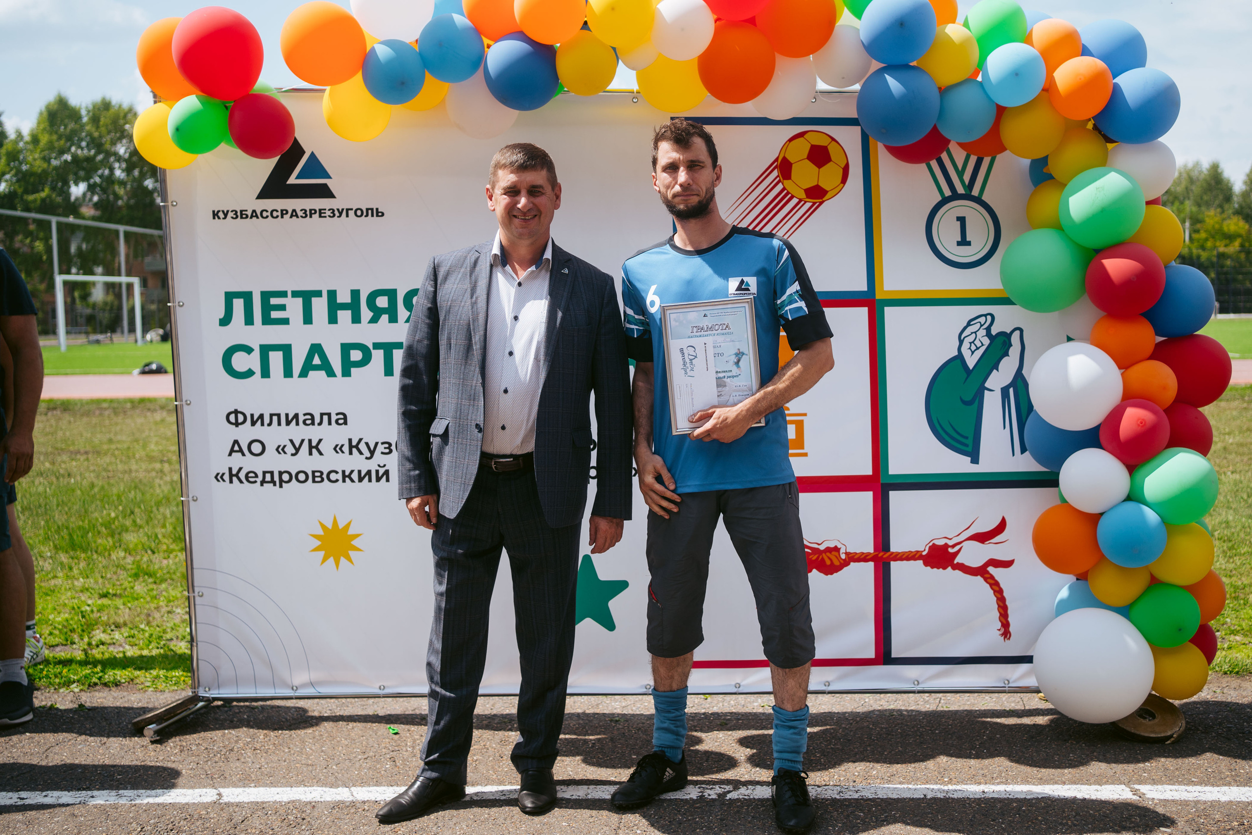 Спартакиада. Фотограф на любое событие в Кемерово