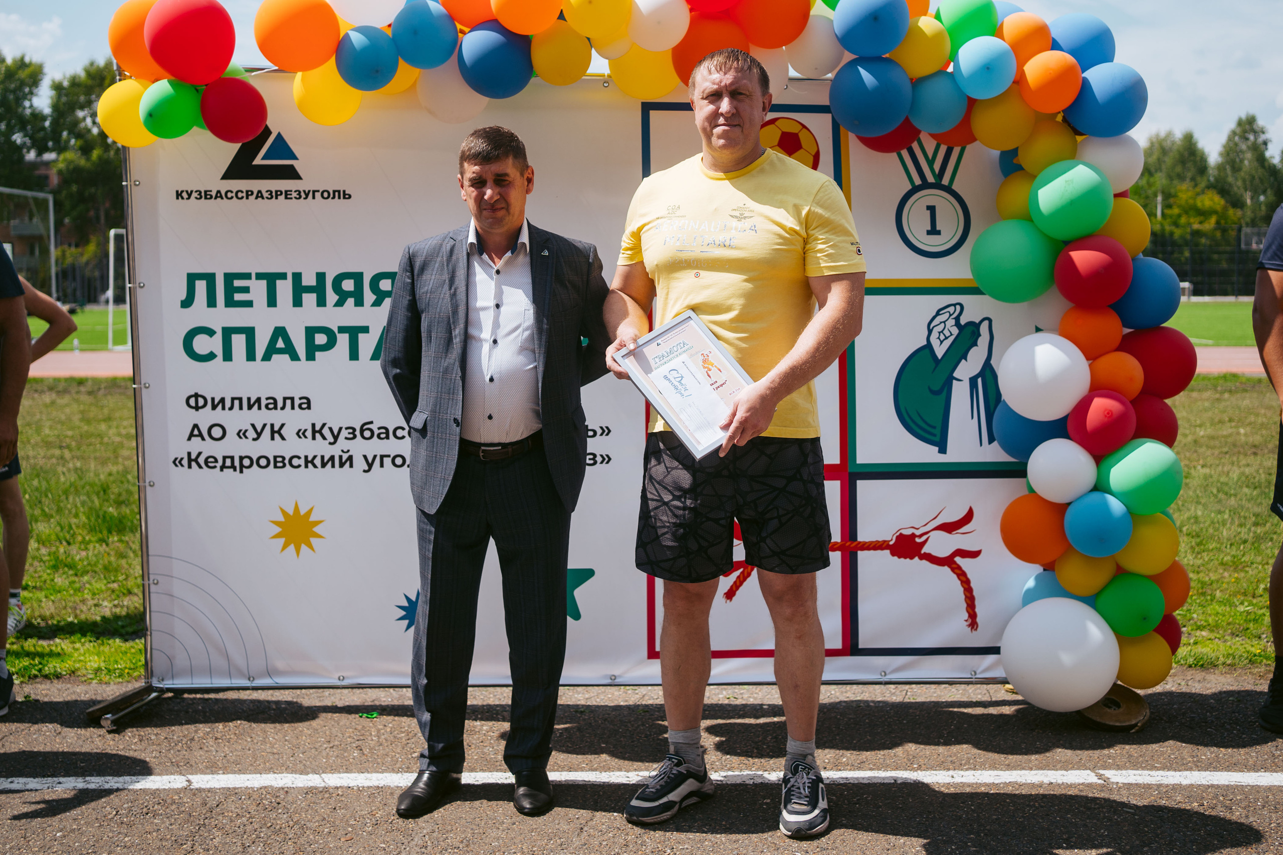 Спартакиада. Фотограф на любое событие в Кемерово