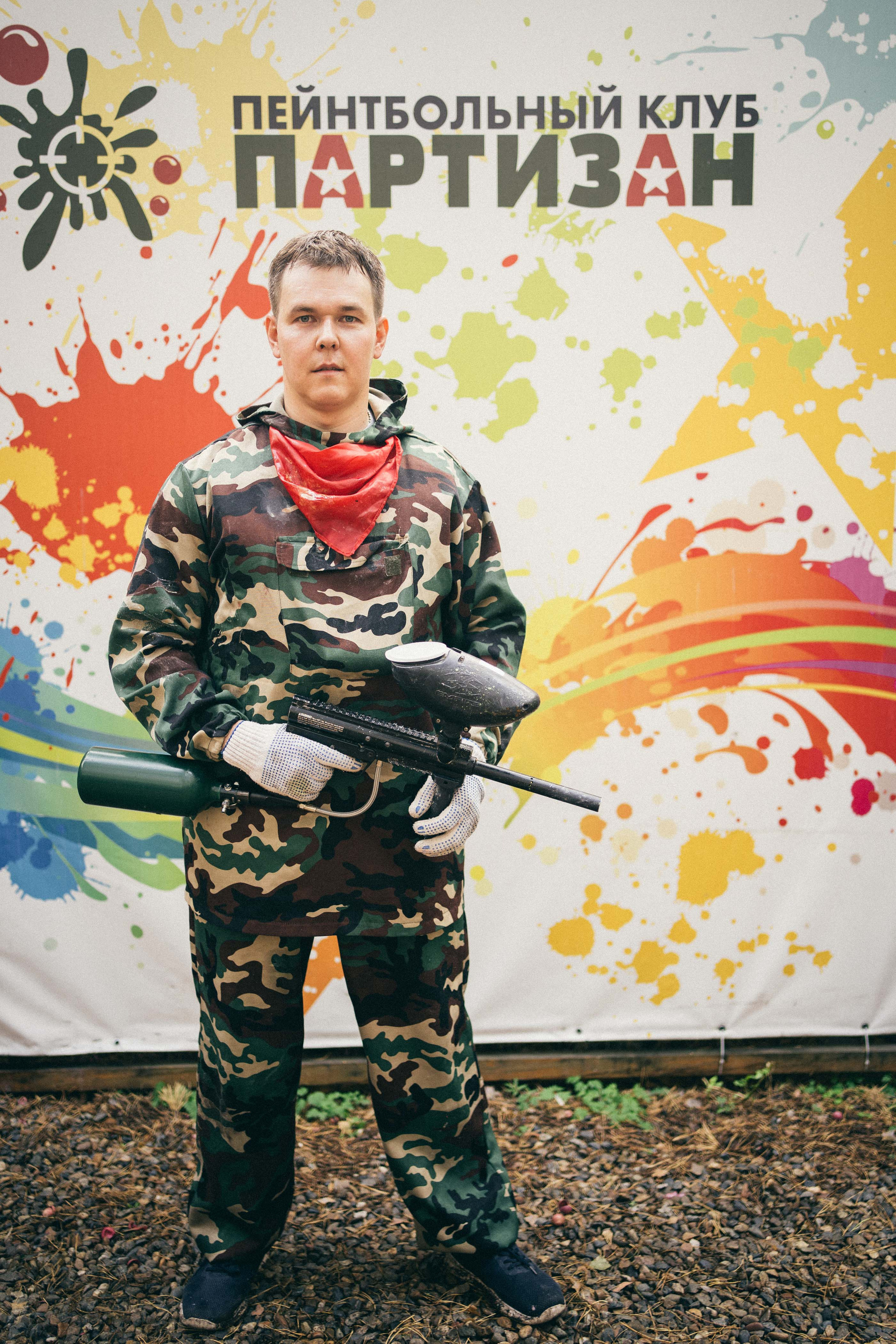 Партизан ​Пейнтбольный клуб. Фотограф на любое событие в Кемерово
