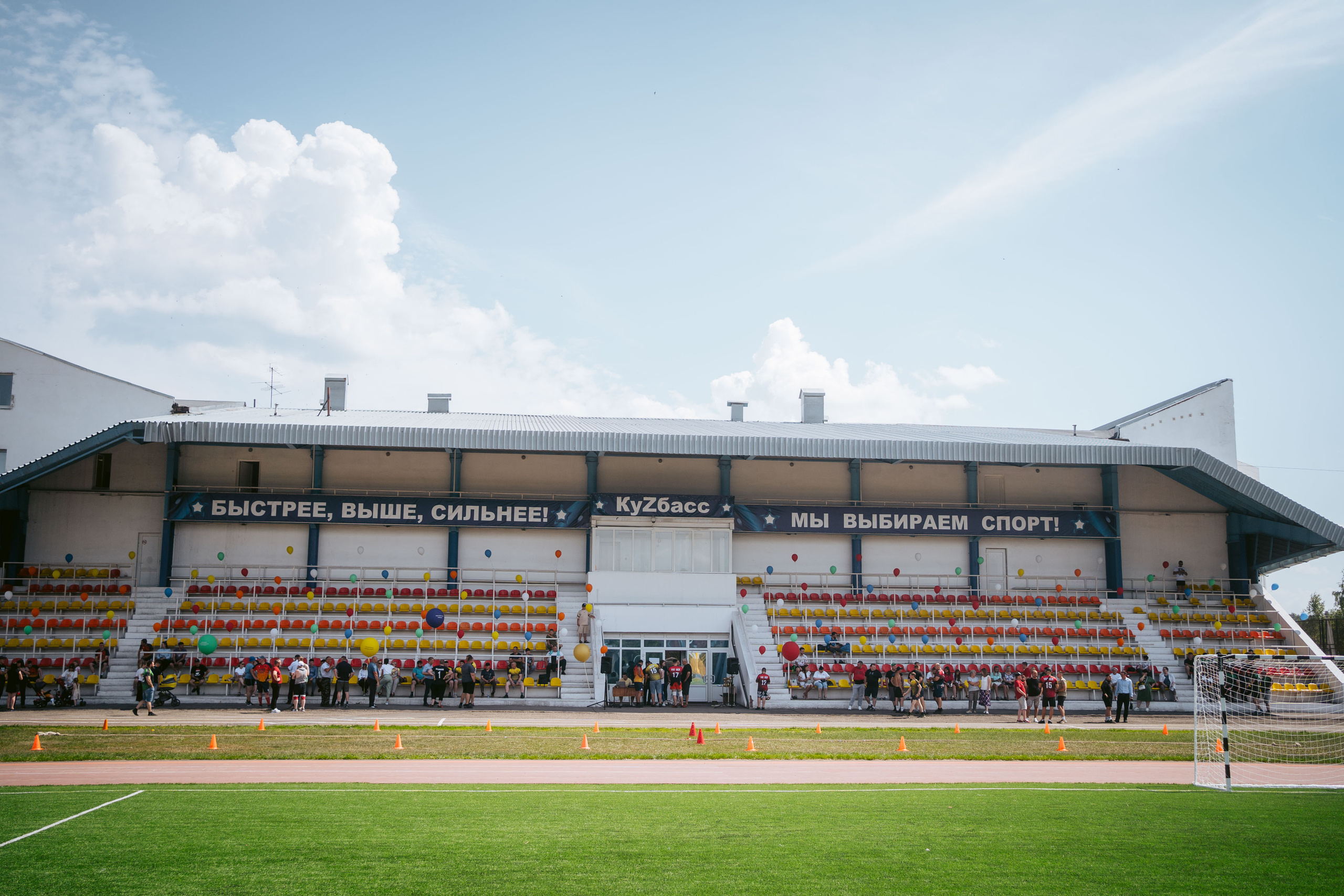Спартакиада. Фотограф на любое событие в Кемерово