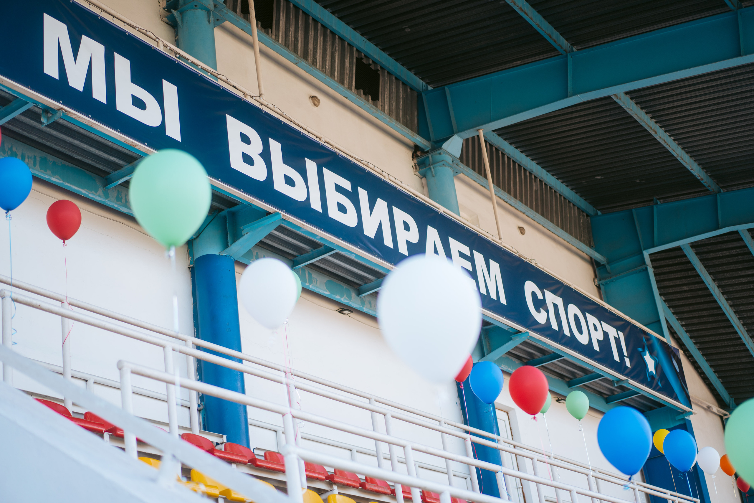 Спартакиада. Фотограф на любое событие в Кемерово