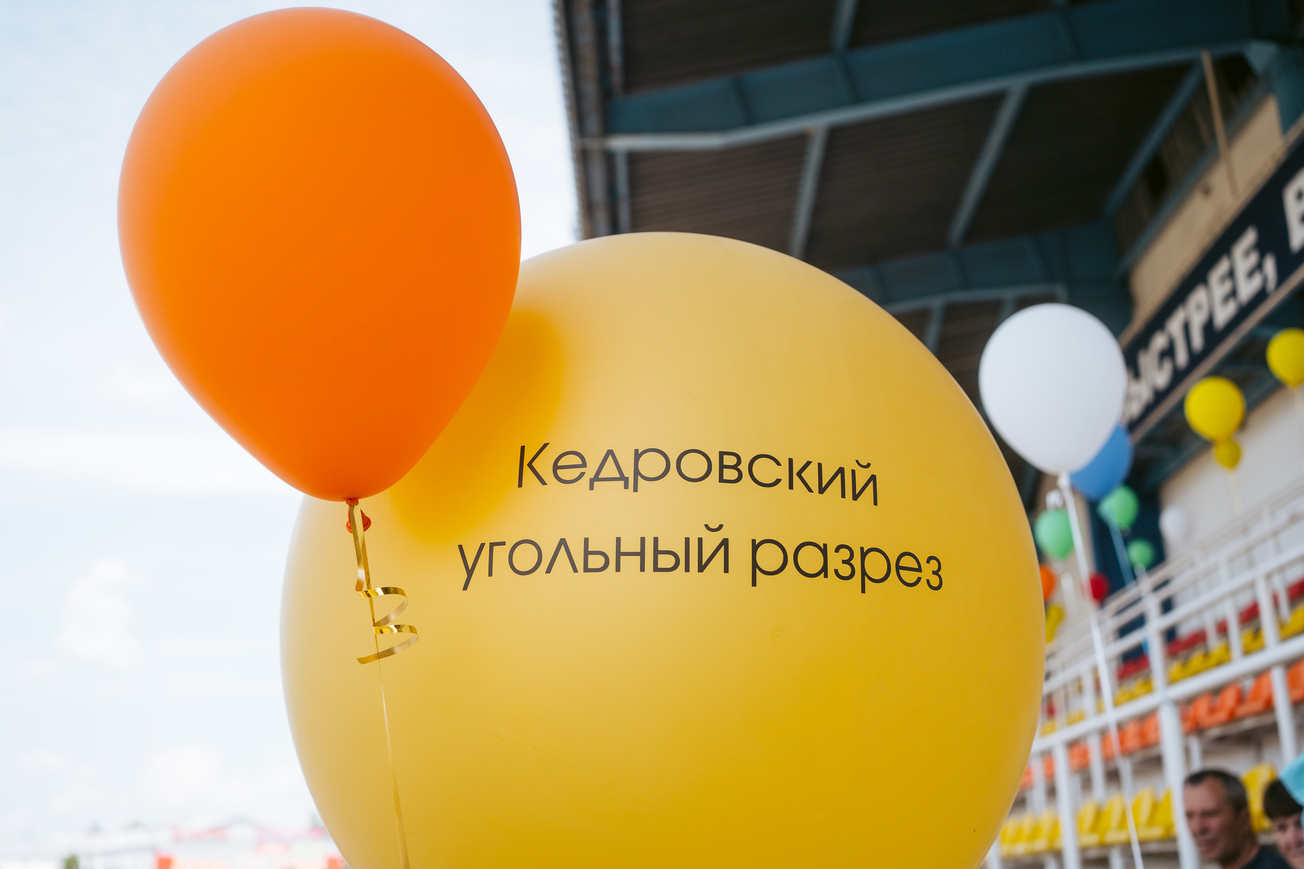 Спартакиада. Фотограф на любое событие в Кемерово