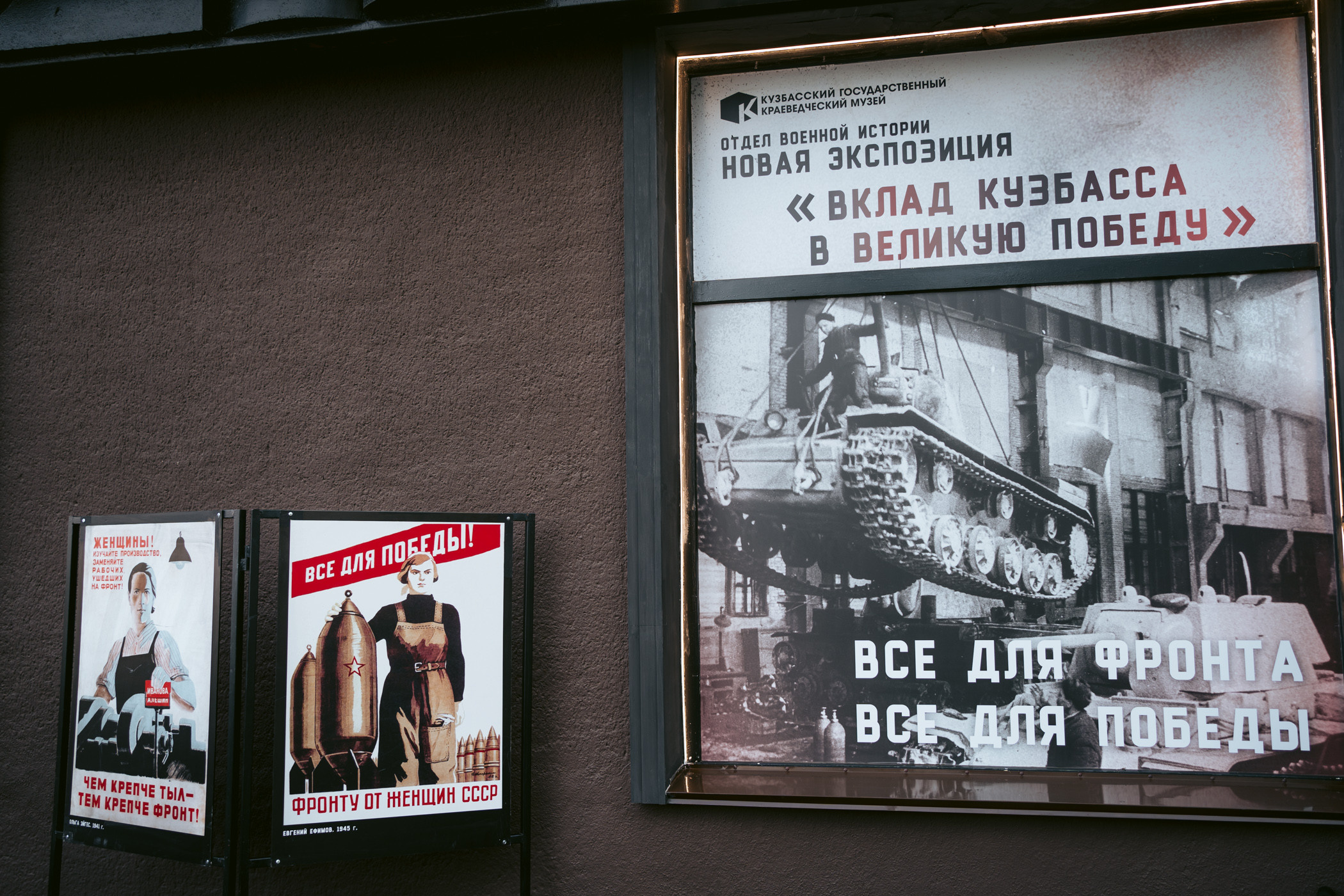 Краеведческий музей. Фотограф на любое событие в Кемерово