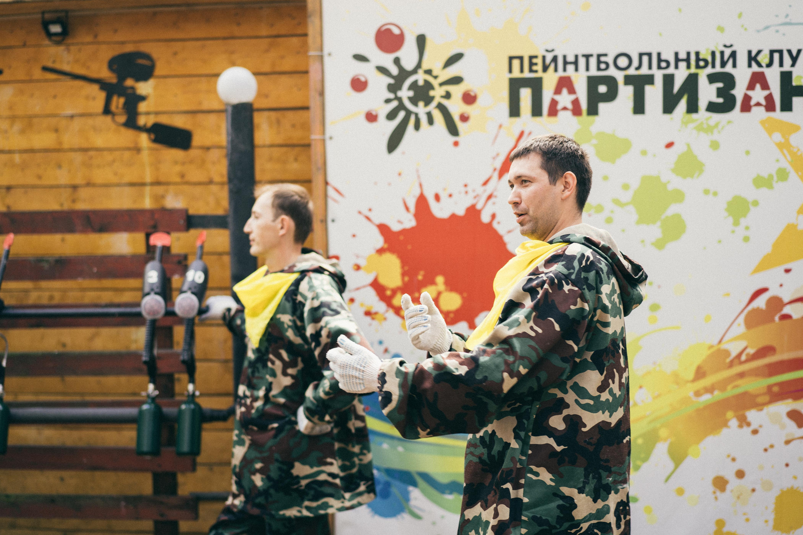 Партизан ​Пейнтбольный клуб. Фотограф на любое событие в Кемерово