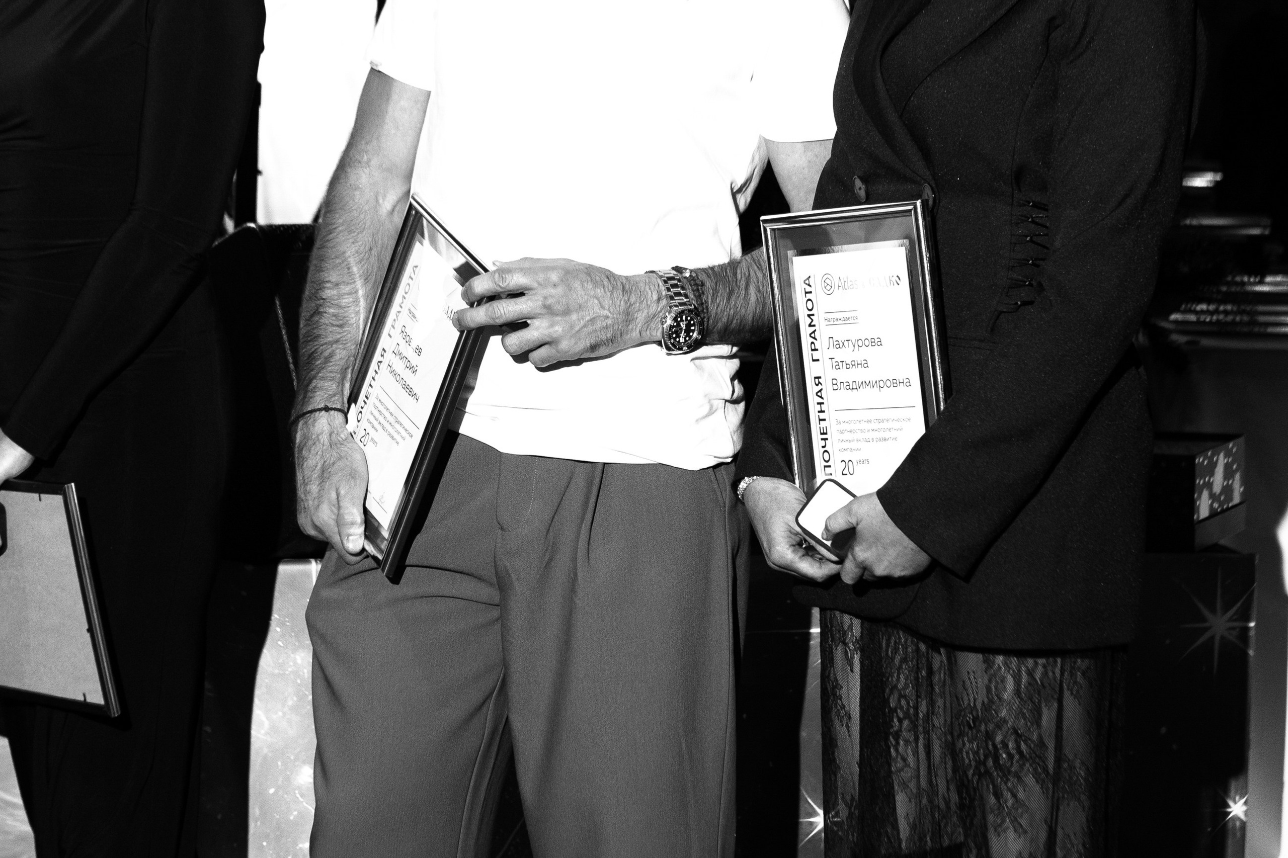 Atlas корпоратив. LEVORIGINAL