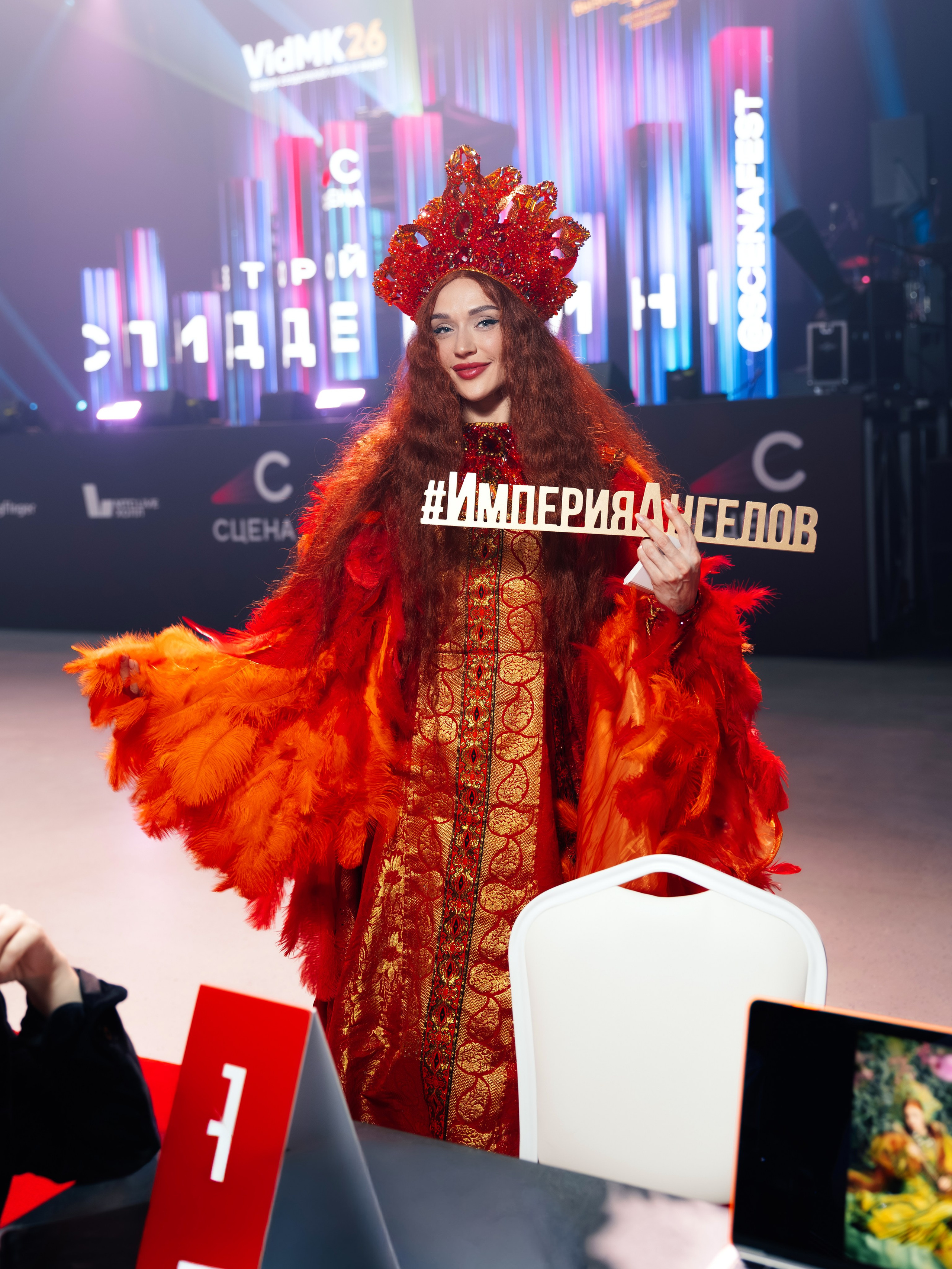 Сцена 2026 ивент фестивать. Главная