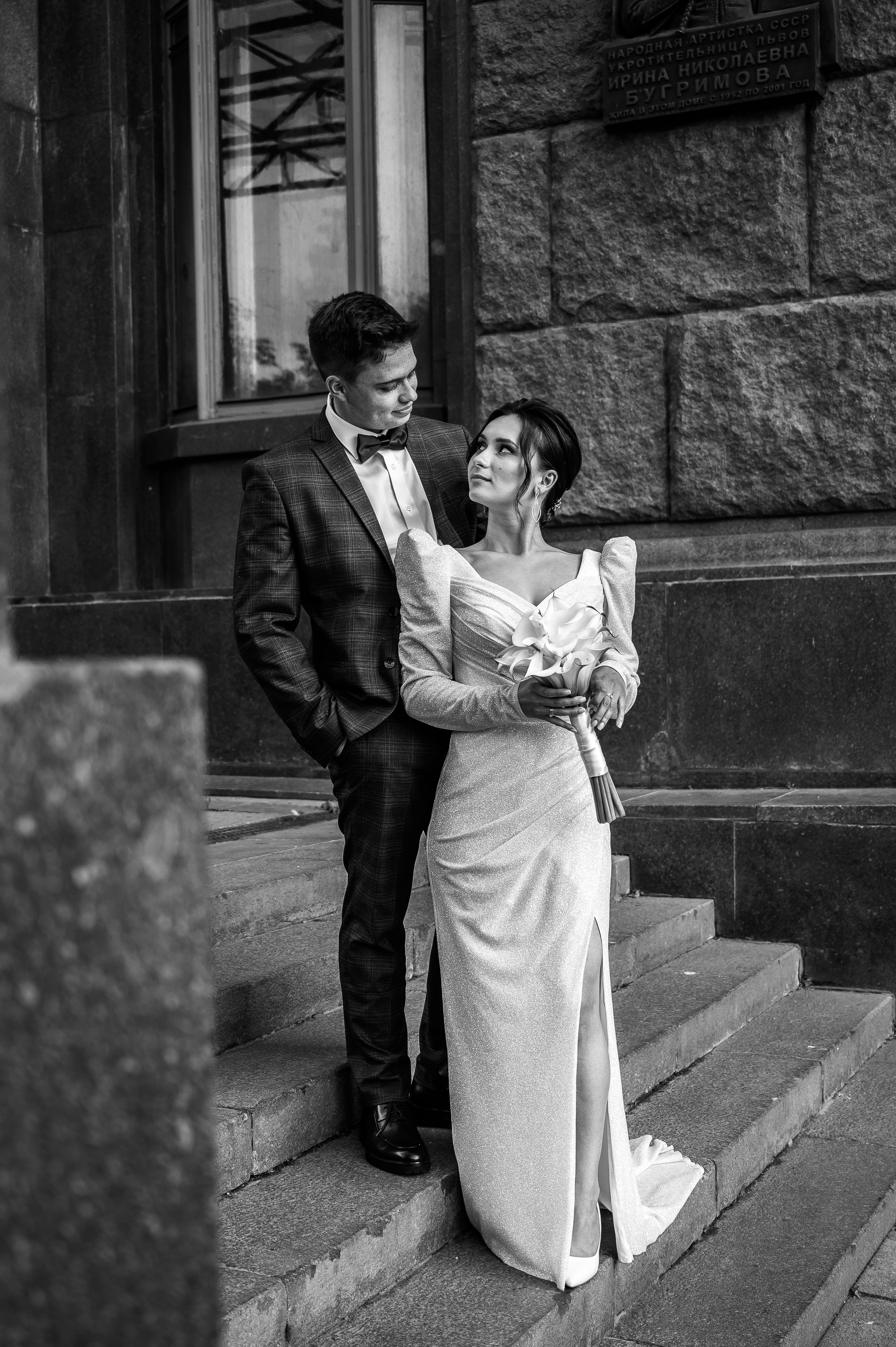 Артём & Елизавета. Портретный и свадебный фотограф в Москве Анастасия Терентьева