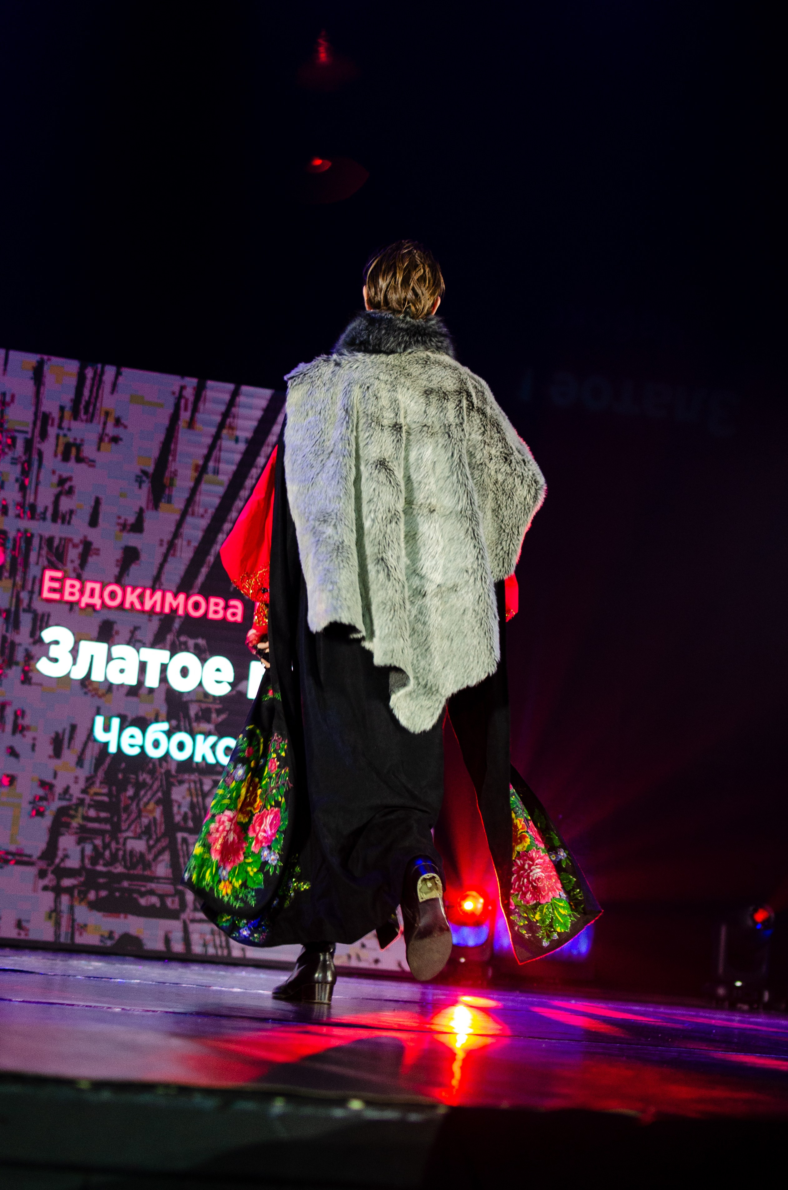 «Сибирская этника — 24» XIII Международный конкурс дизайнеров | 30.11.2024. Фотограф в Омске Елизавета Кириллова