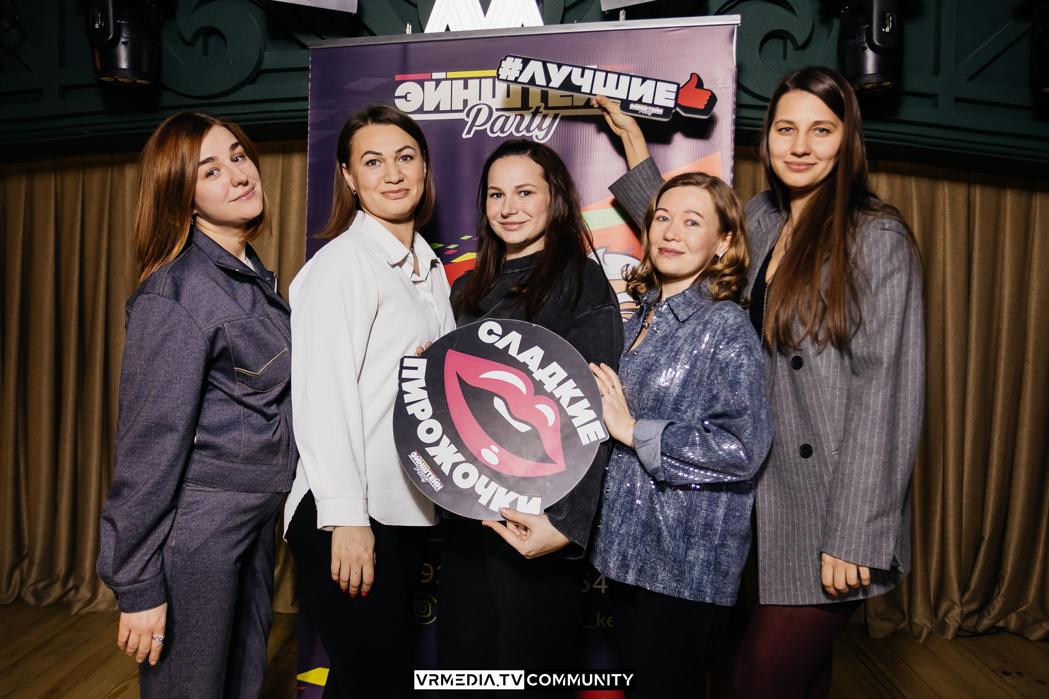 Эйнштейн Party в ресторане «Мюнхен»