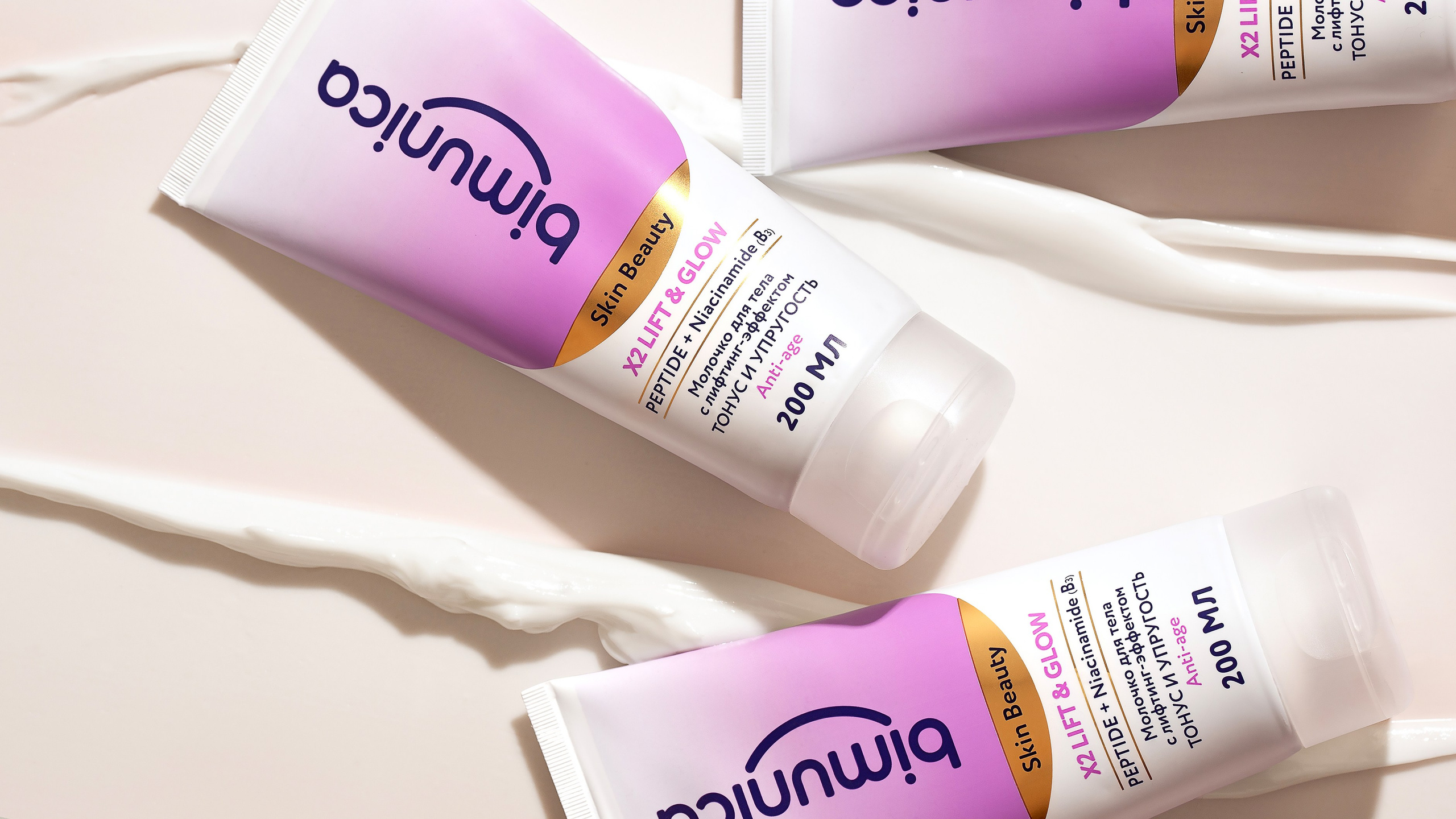 Юлия Василенко, Профессиональный предметный рекламный фотограф Барнаул, Алтай, и по всей России онлайн