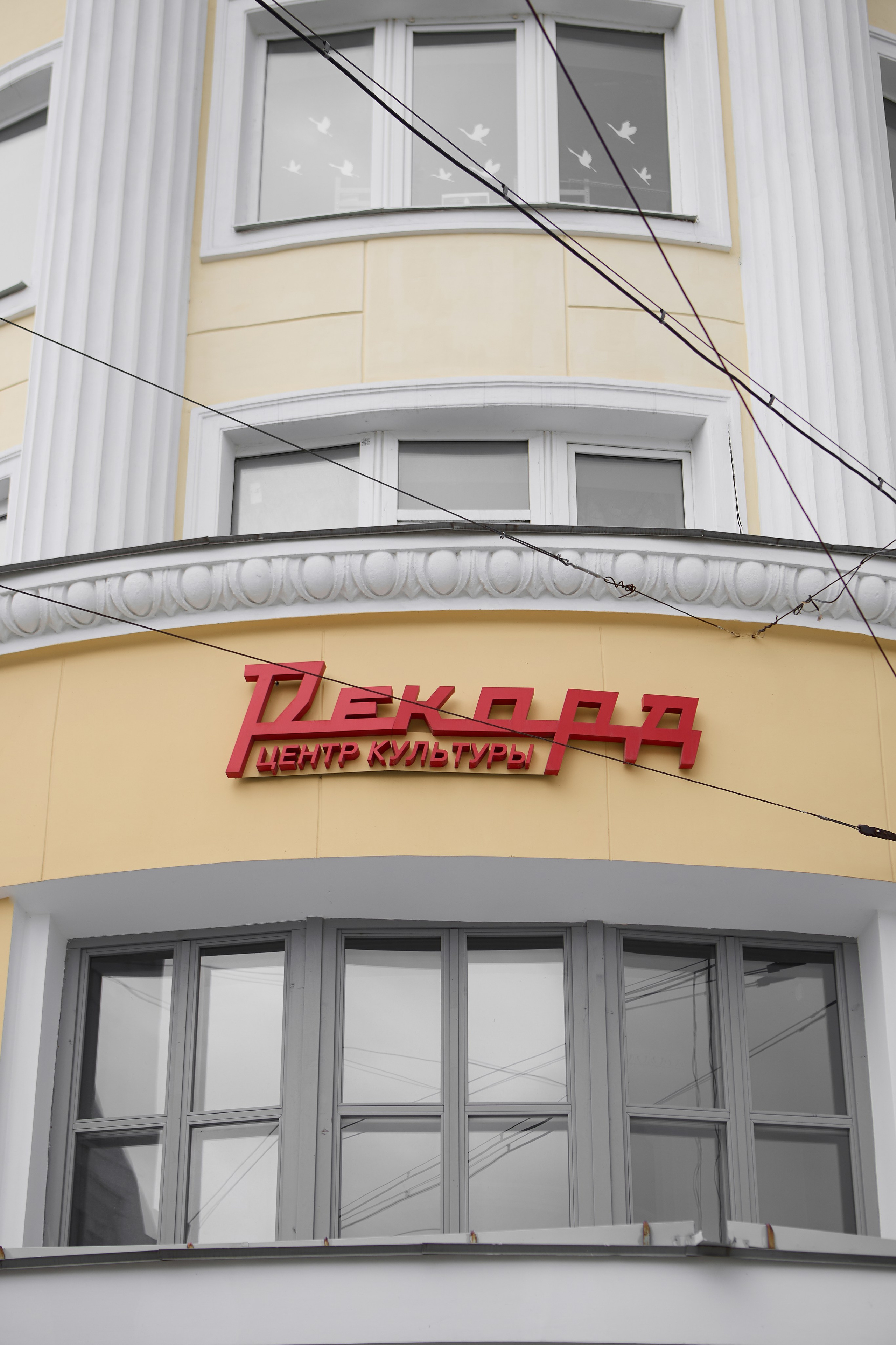 Ярослав и Анна. Свадебный фотограф Нижний Новгород