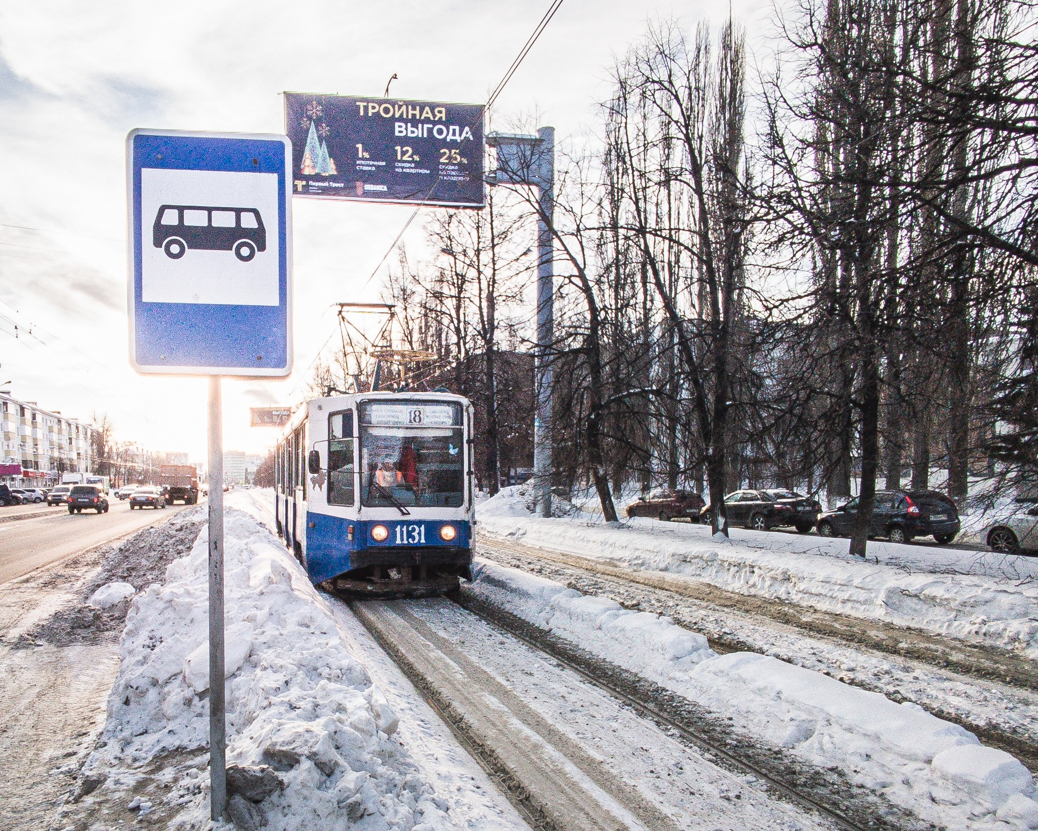 Уфа. Фотопрогулка. Олег Романов. Мастер фото по спорту