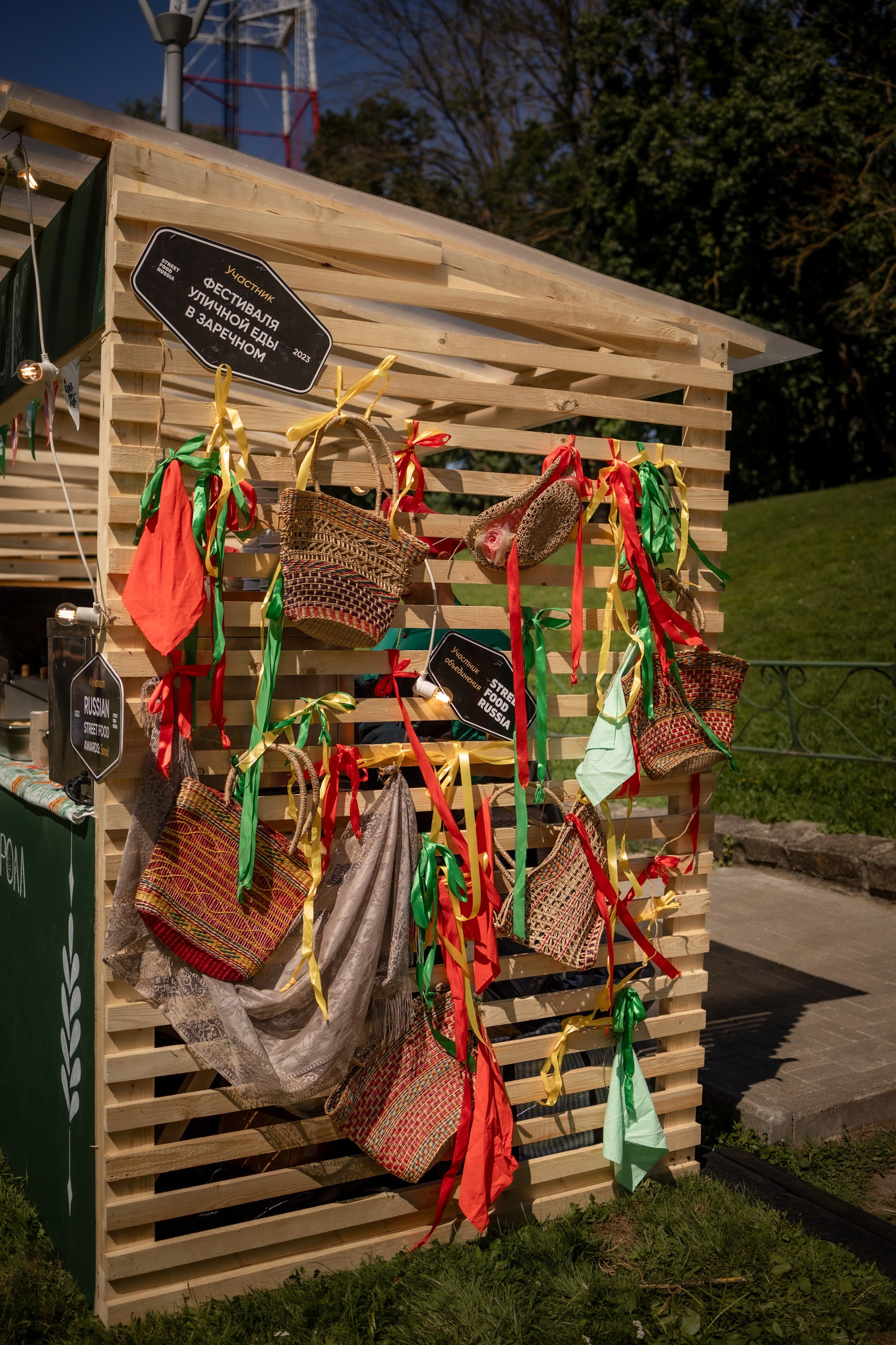 ЛУКОВ ФЕСТ 2024 ДЕНЬ 1. Главная