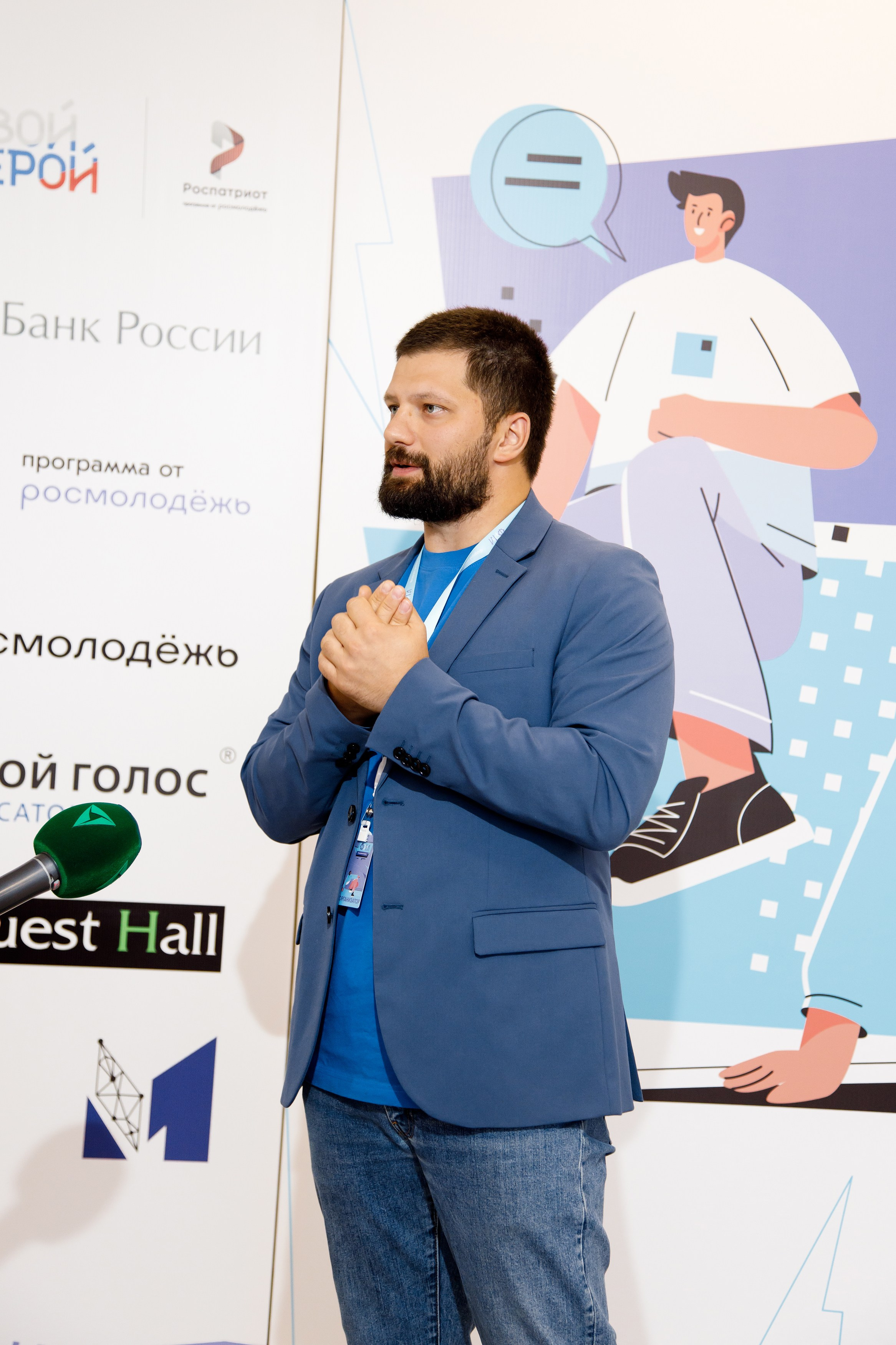 XI Всероссийский форум рабочей молодежи 2023 г. Фотограф Дмитрий Молчанов | Фотограф Пермь | Фотограф