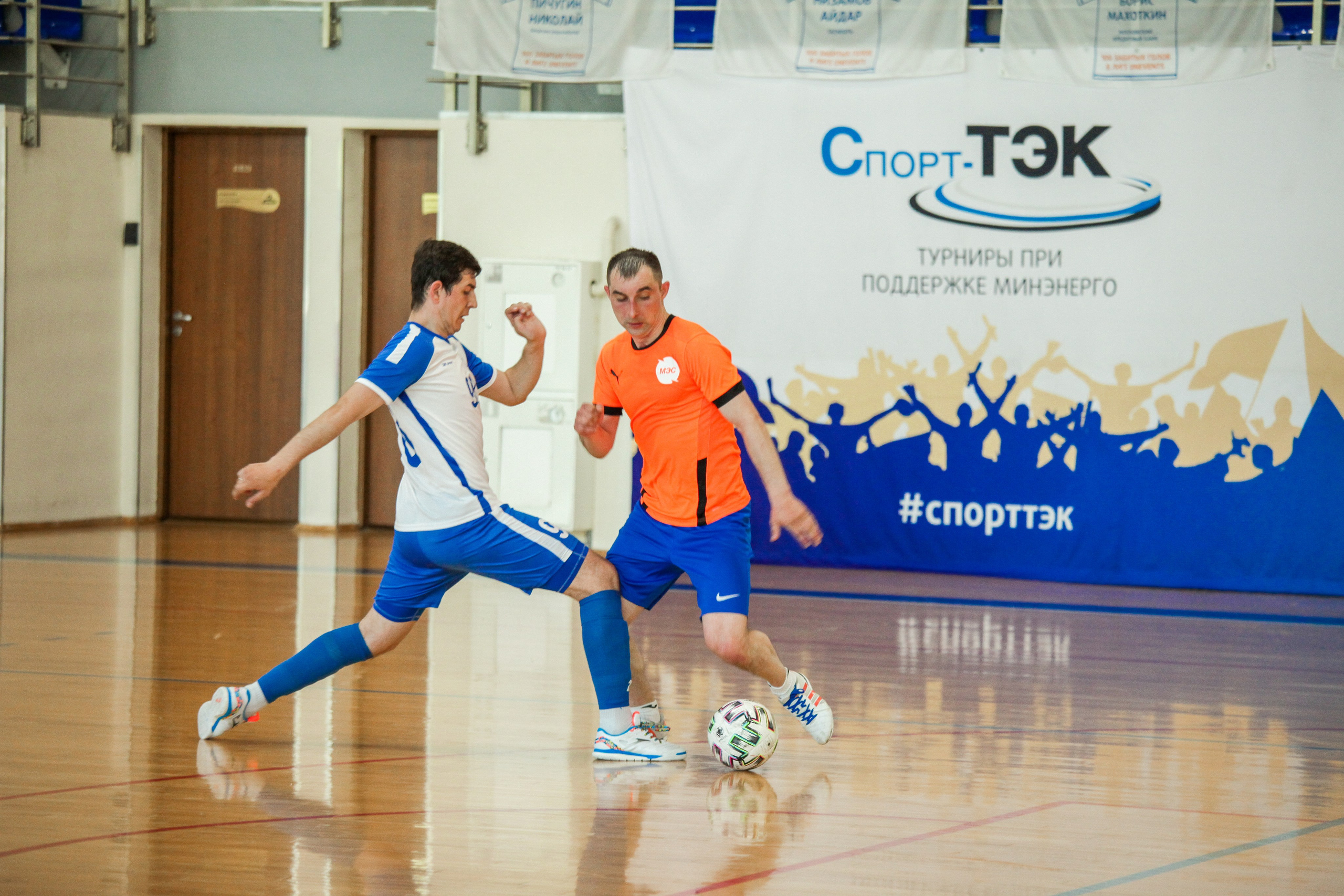 Турнир по минифутболу. Репортажный, семейный, свадебный, портретный фотограф