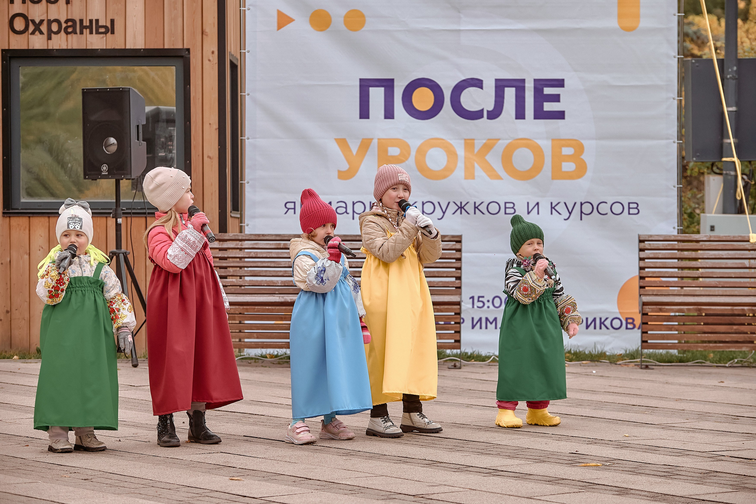 Шаолинь и Школа своего дела — Фестиваль «После уроков». Фотограф Яковлев Роман — Красноярск