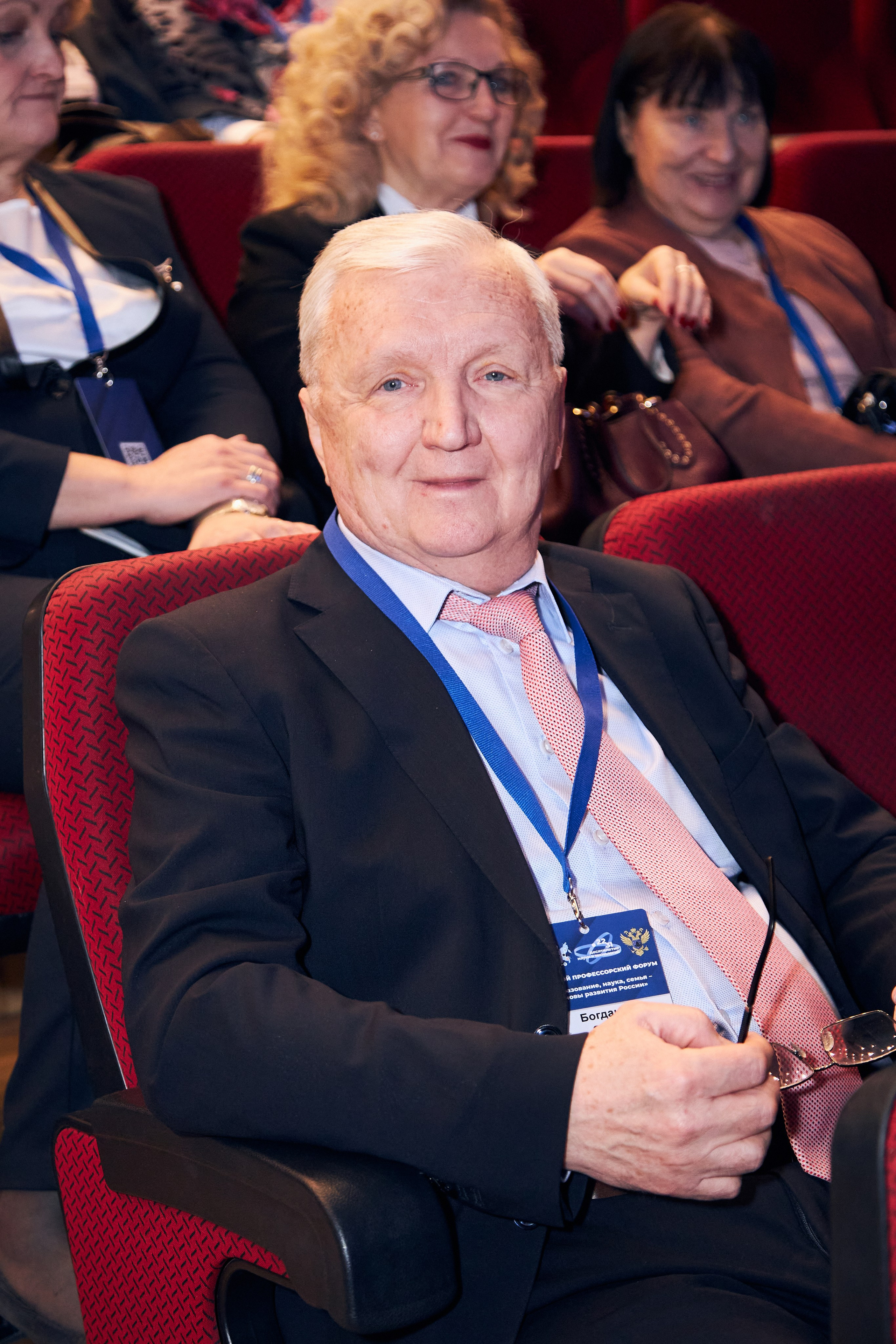 Седьмой профессорский форум. Фотограф Савченко Люба. Москва