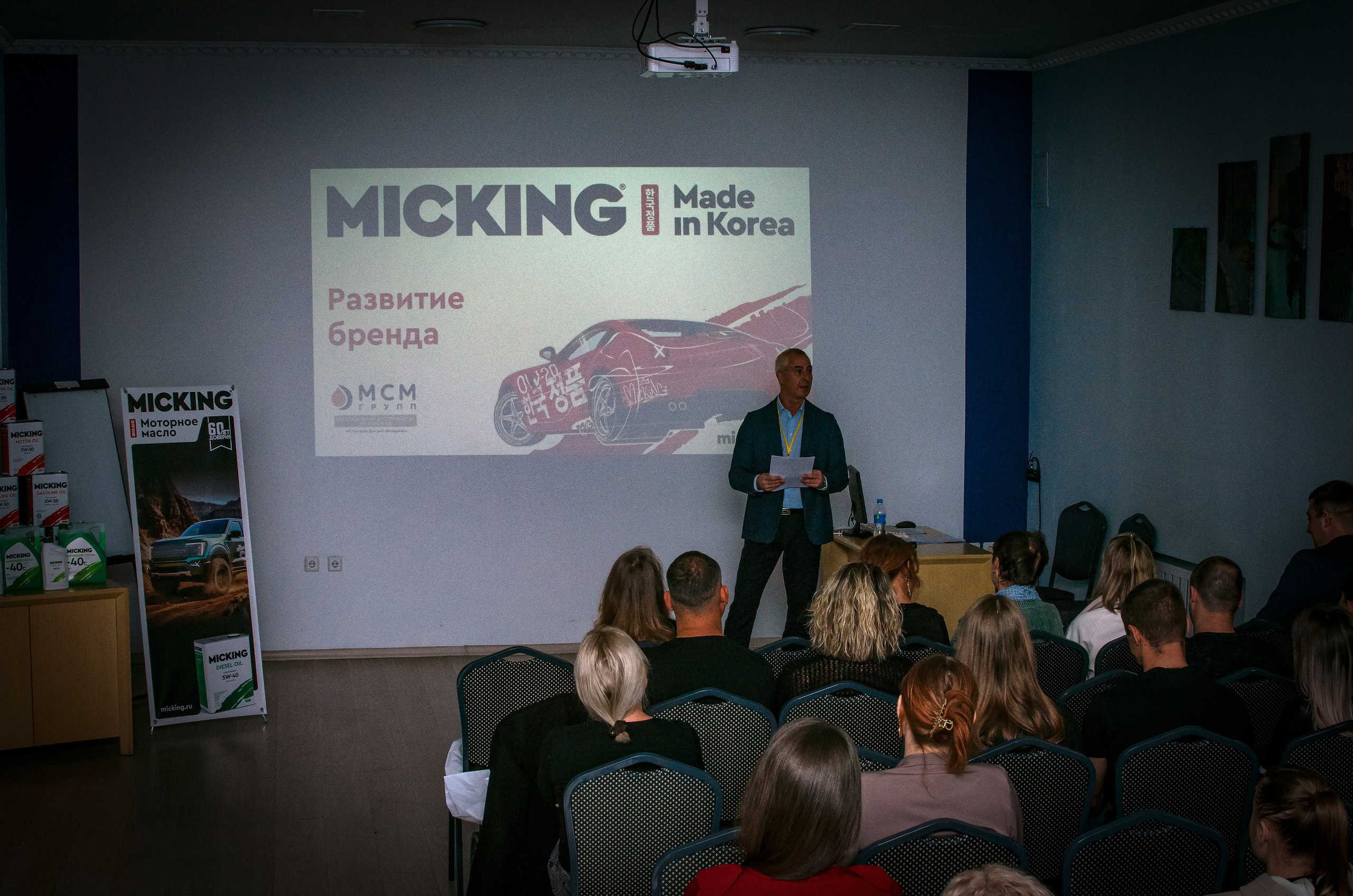 Семинар по моторному маслу Micking г. Находка. Ваш фотограф📸 на motorcycle