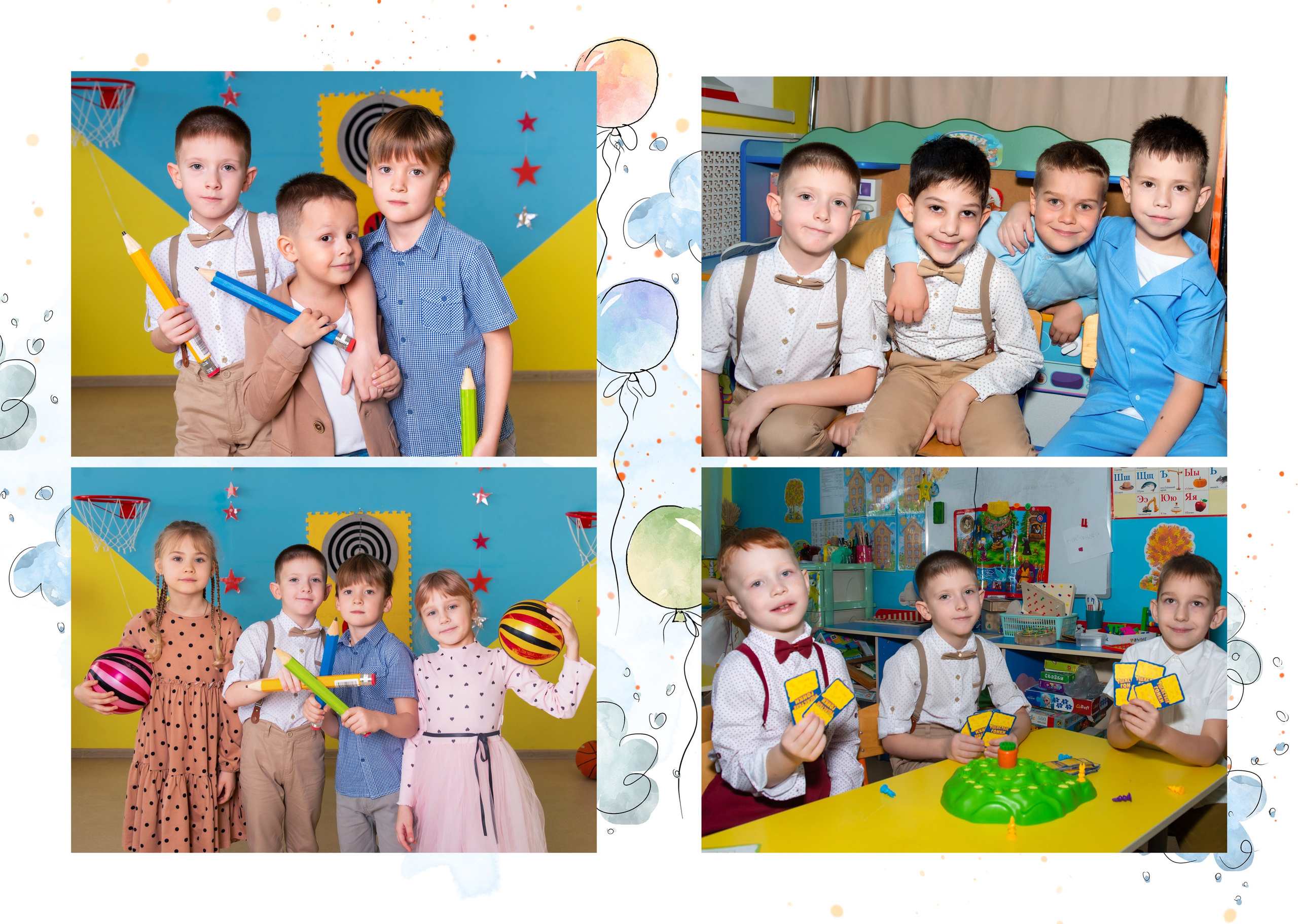 Д/с № 11 Лазурный. JuliaKram.ru